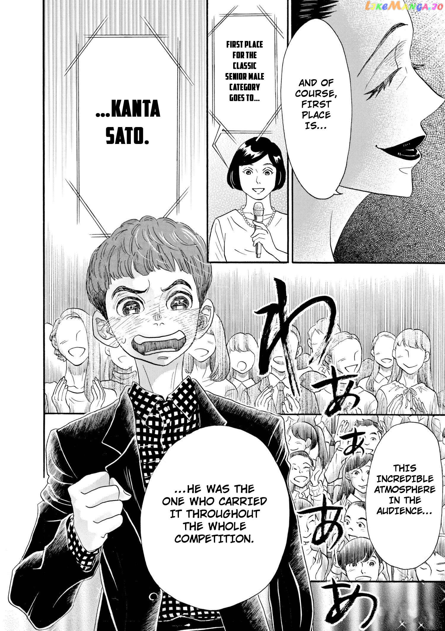 Dance Dance Danseur Chapter 99 - page 18