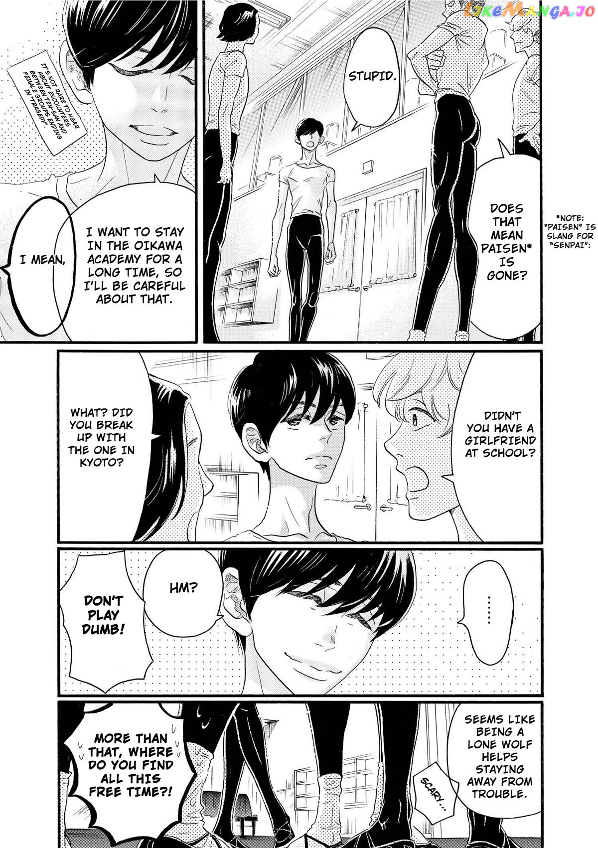 Dance Dance Danseur Chapter 100 - page 11