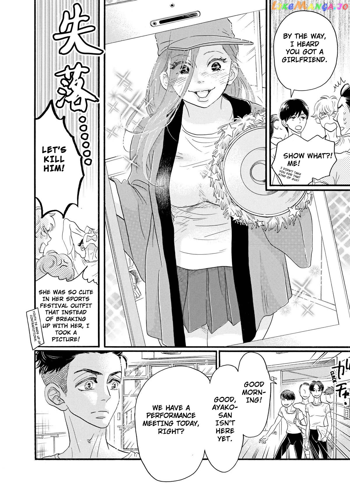 Dance Dance Danseur Chapter 100 - page 12