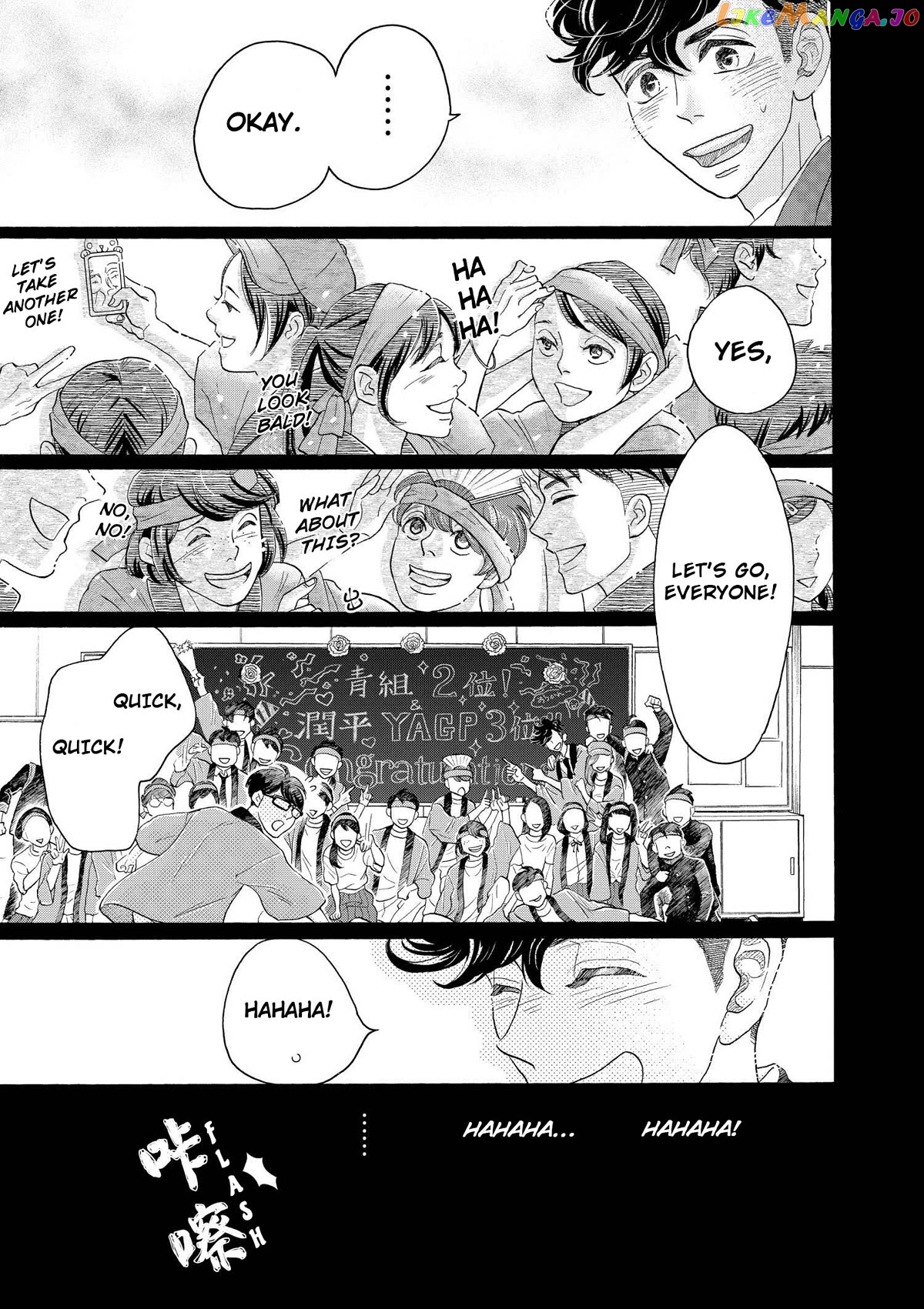 Dance Dance Danseur Chapter 100 - page 7