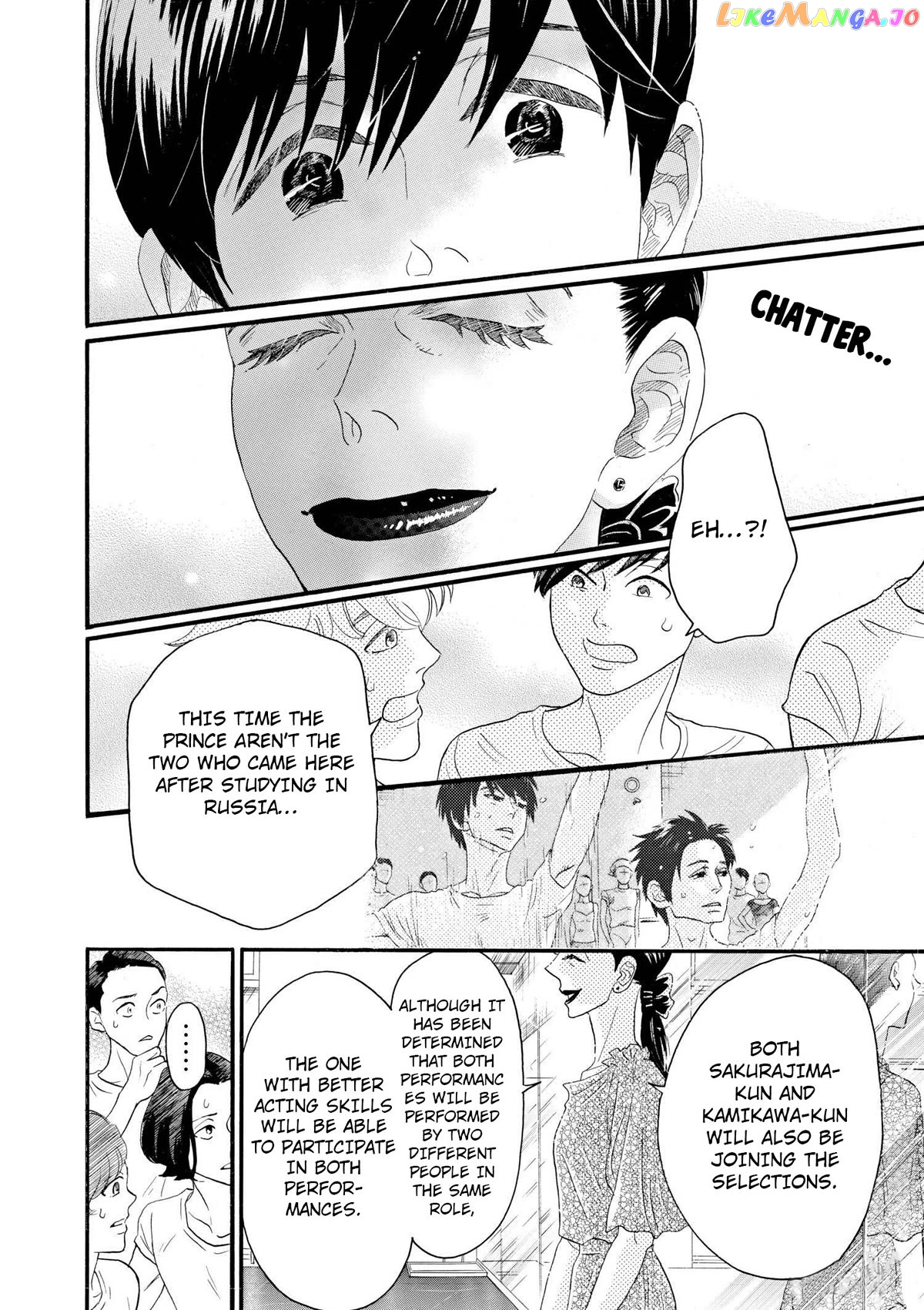 Dance Dance Danseur Chapter 101 - page 2
