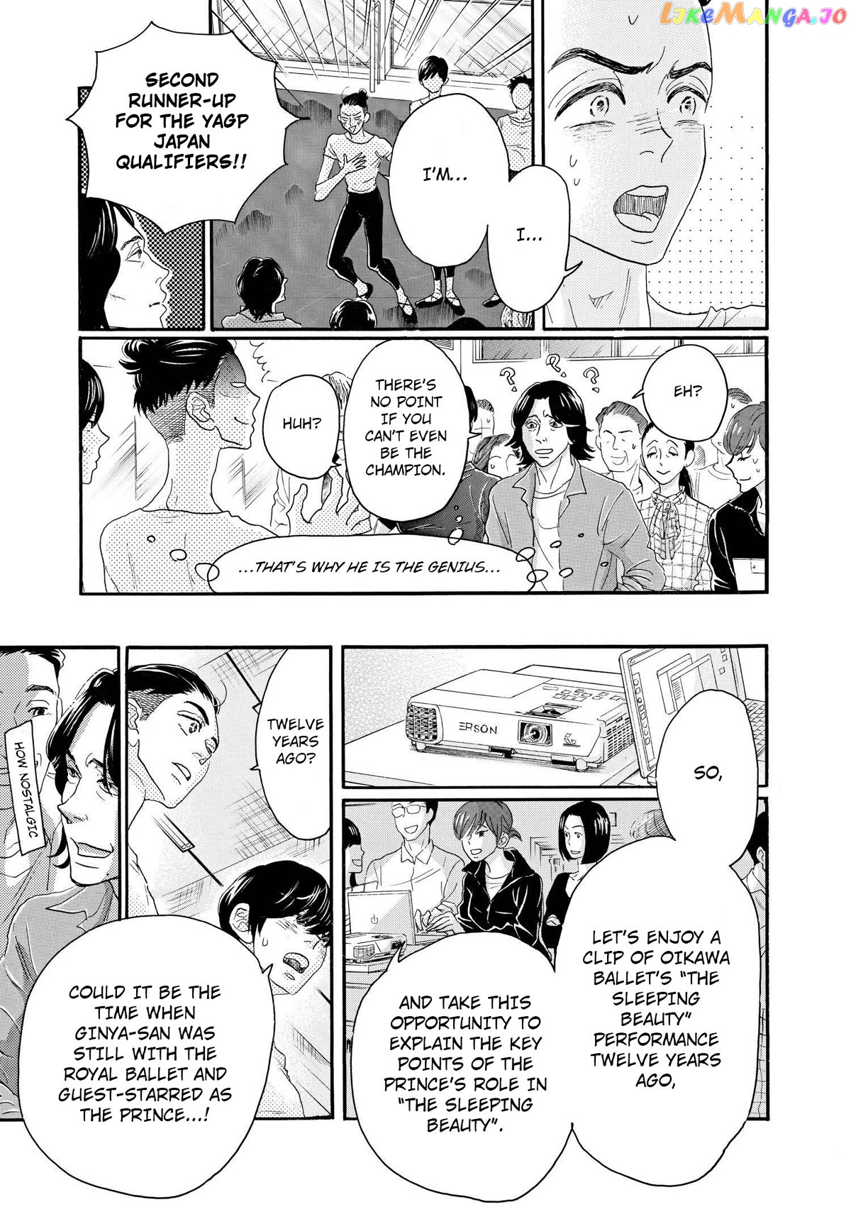 Dance Dance Danseur Chapter 101 - page 13