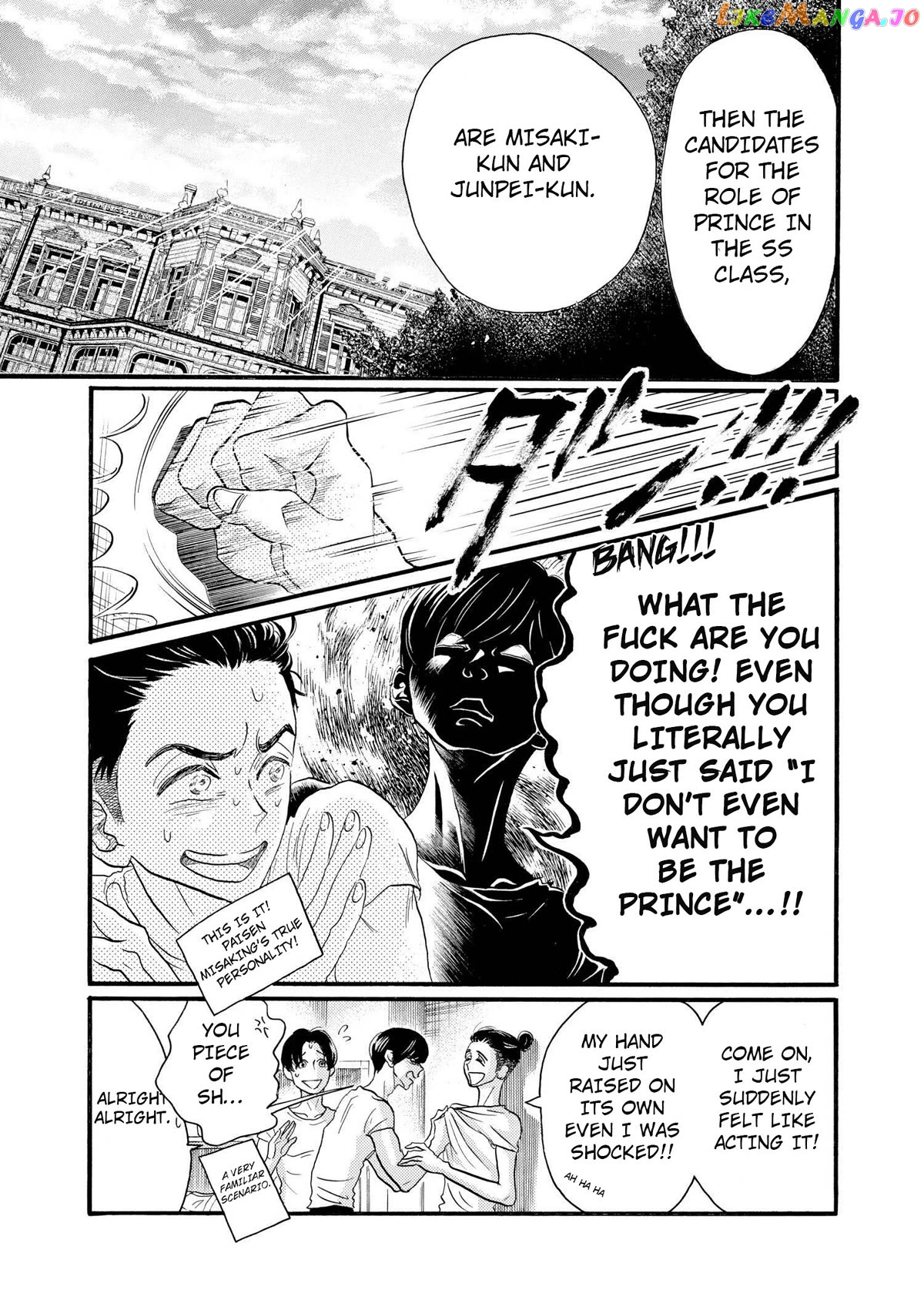 Dance Dance Danseur Chapter 101 - page 9