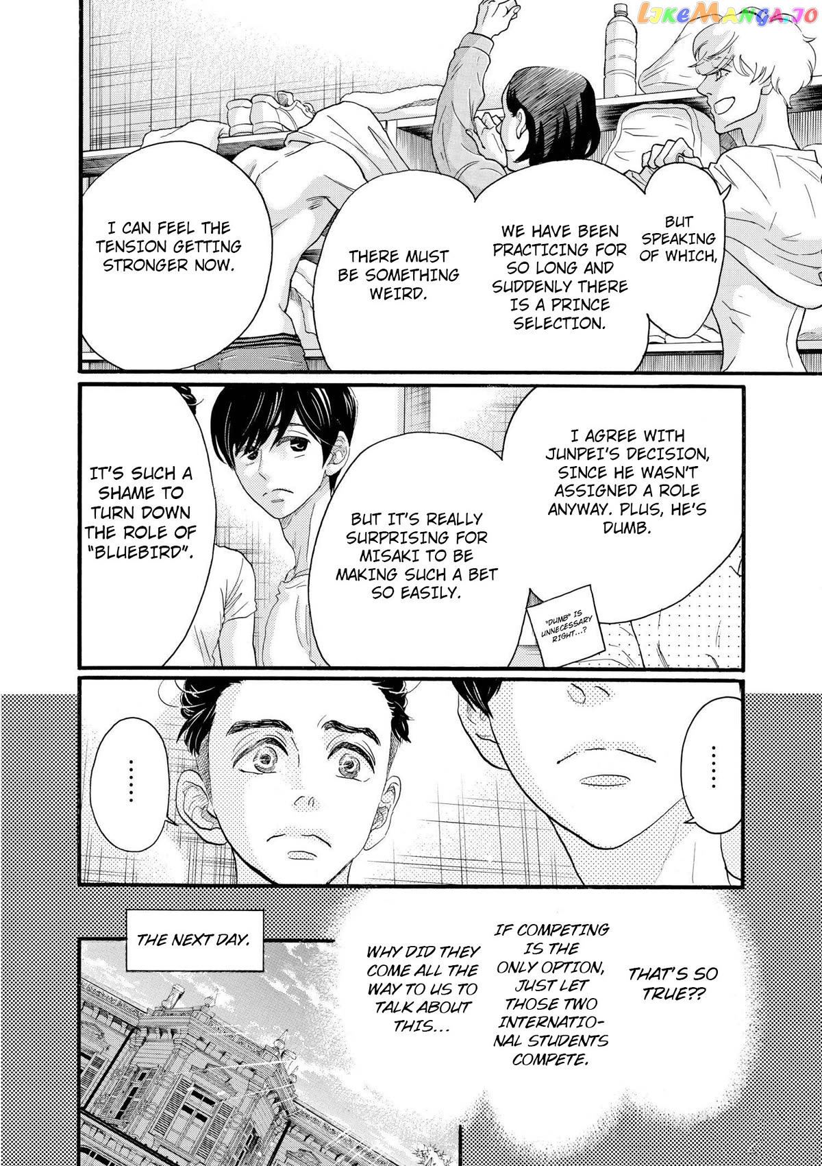 Dance Dance Danseur Chapter 101 - page 10