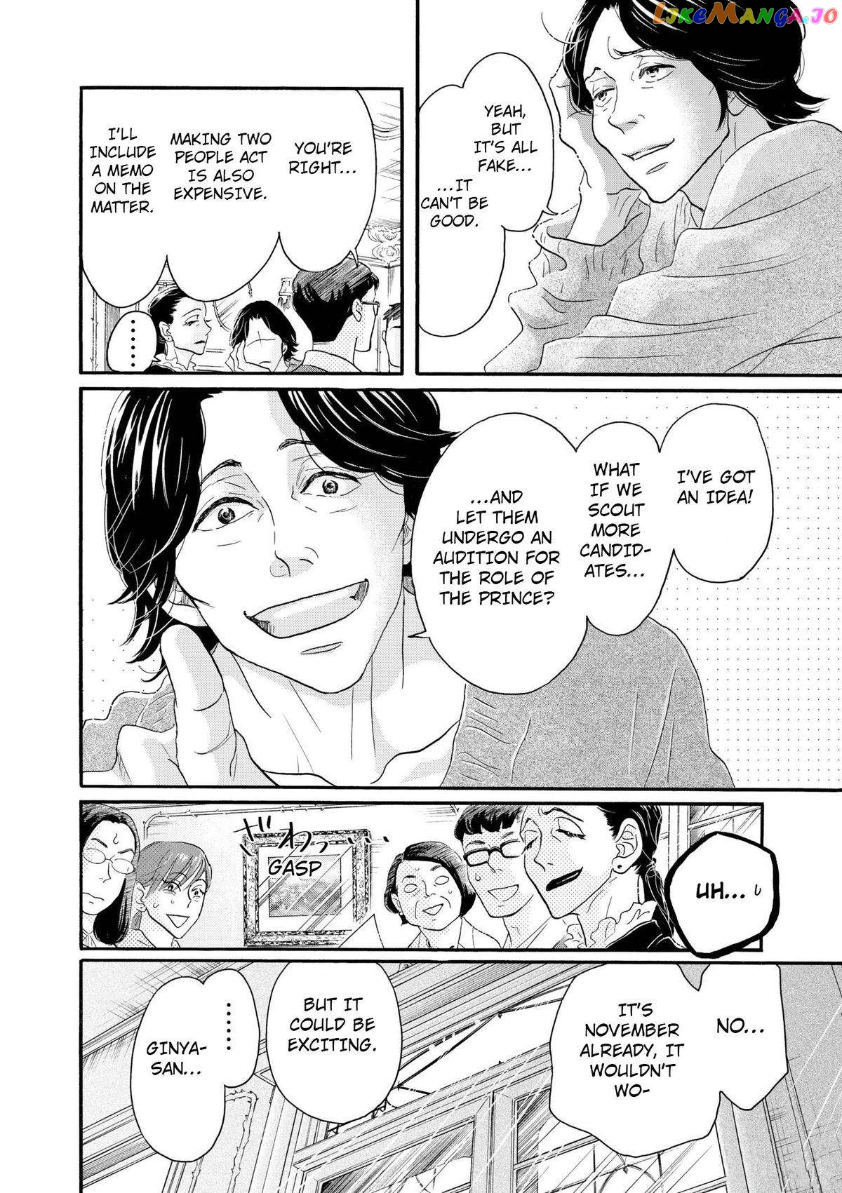 Dance Dance Danseur Chapter 102 - page 2
