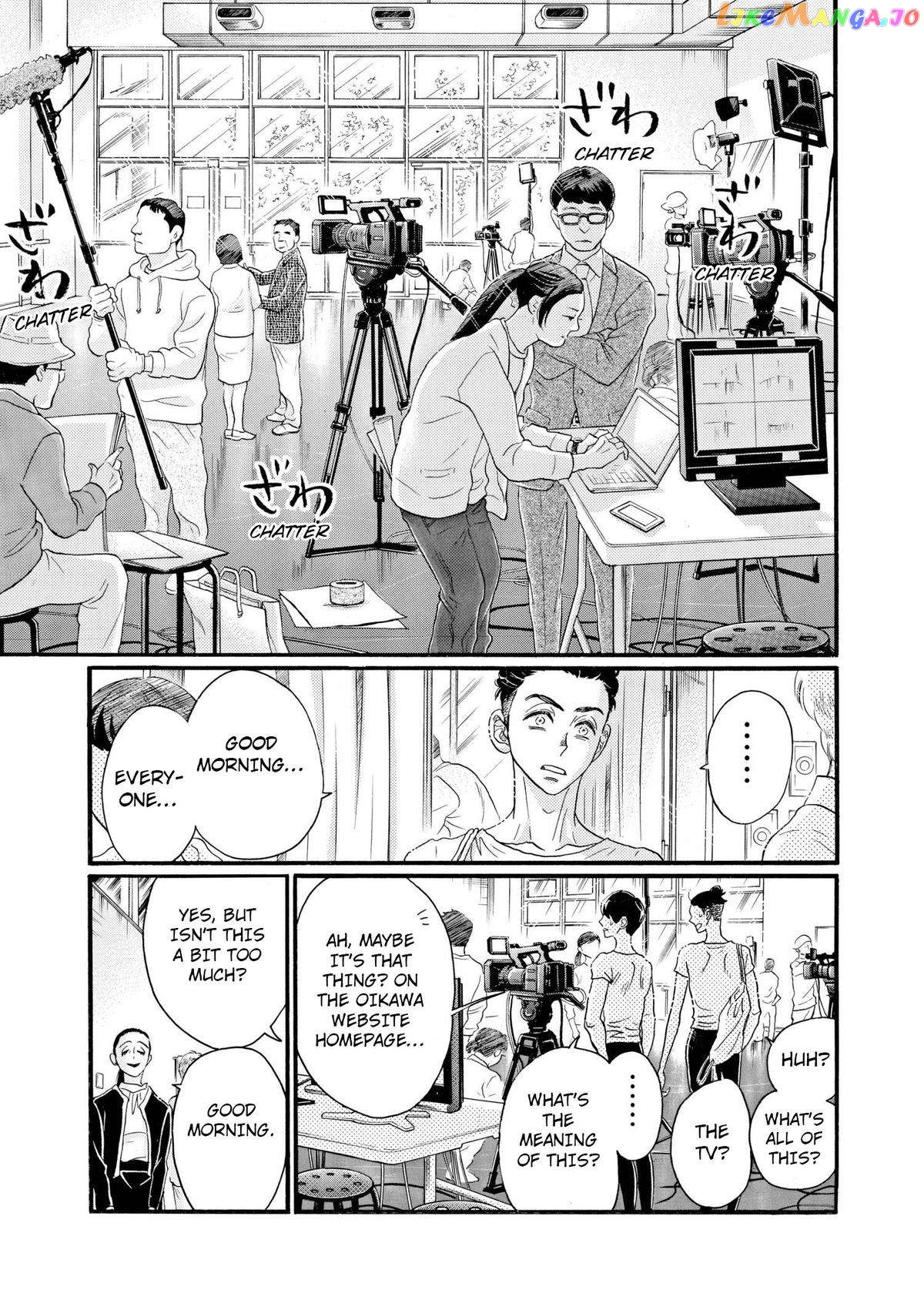 Dance Dance Danseur Chapter 102 - page 13