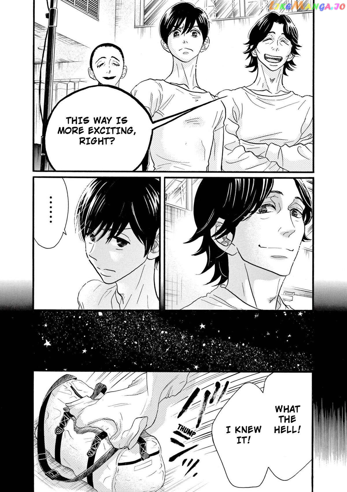 Dance Dance Danseur Chapter 102 - page 16