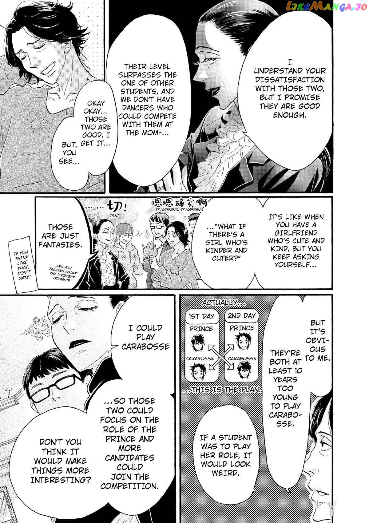Dance Dance Danseur Chapter 102 - page 3