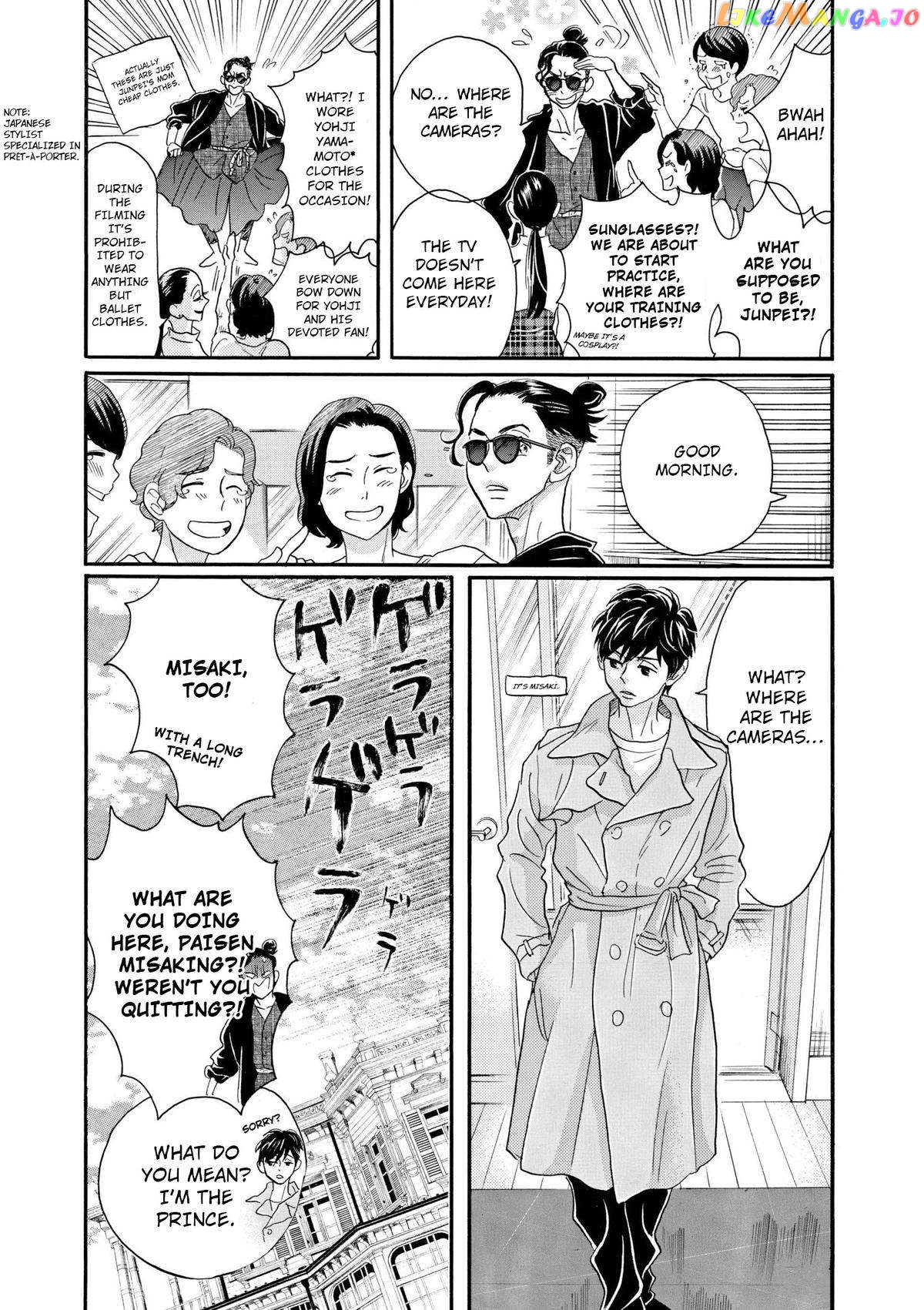 Dance Dance Danseur Chapter 102 - page 22