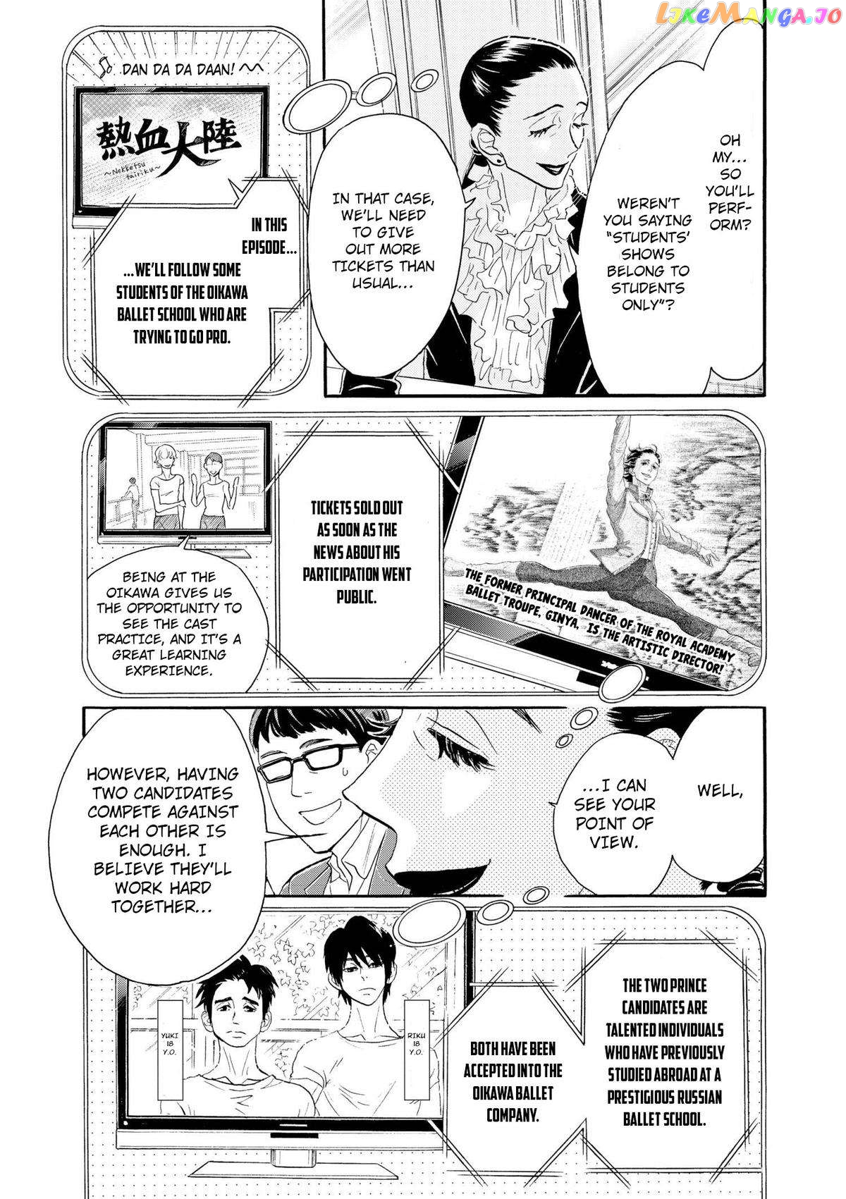 Dance Dance Danseur Chapter 102 - page 4