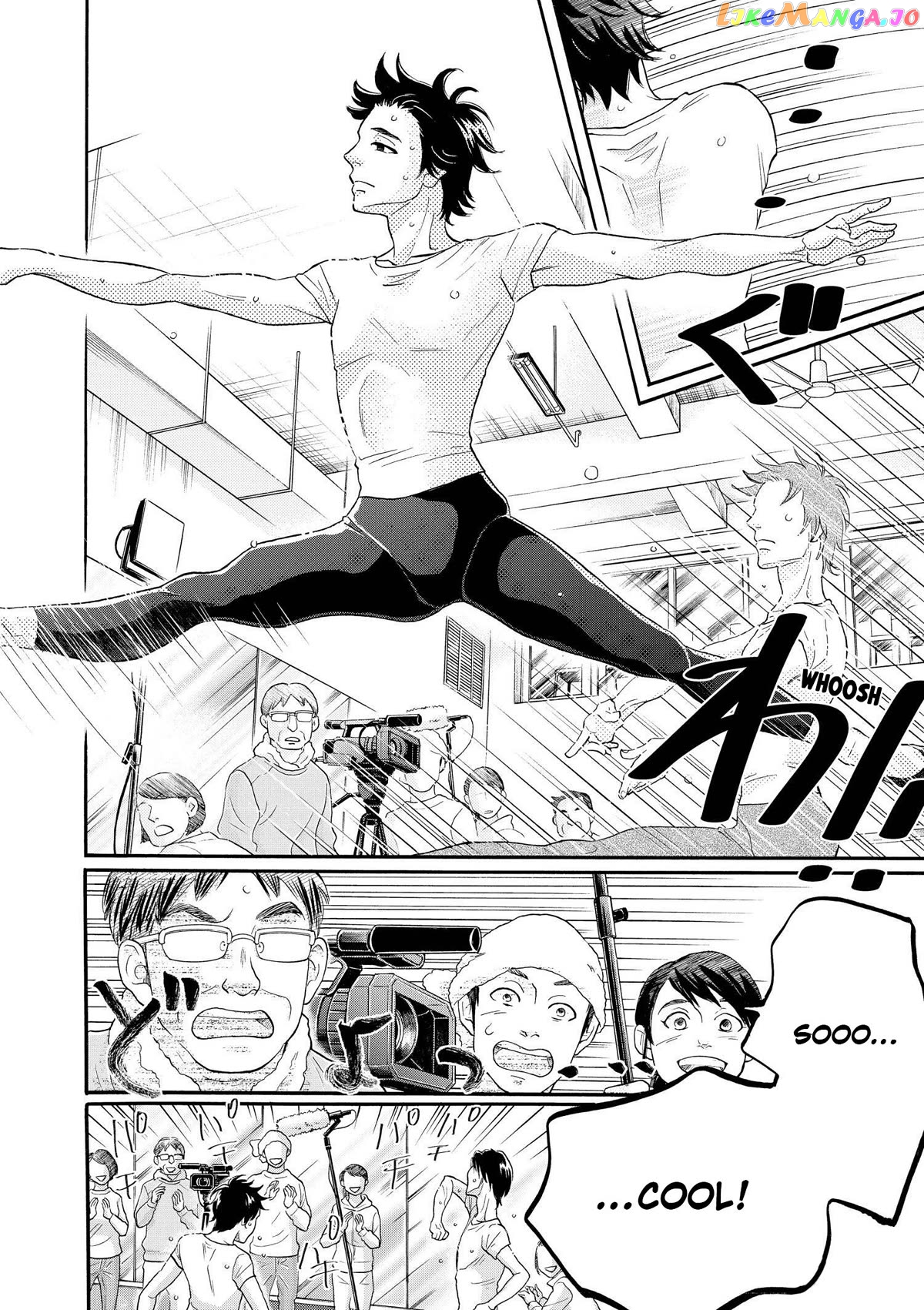 Dance Dance Danseur Chapter 103 - page 11