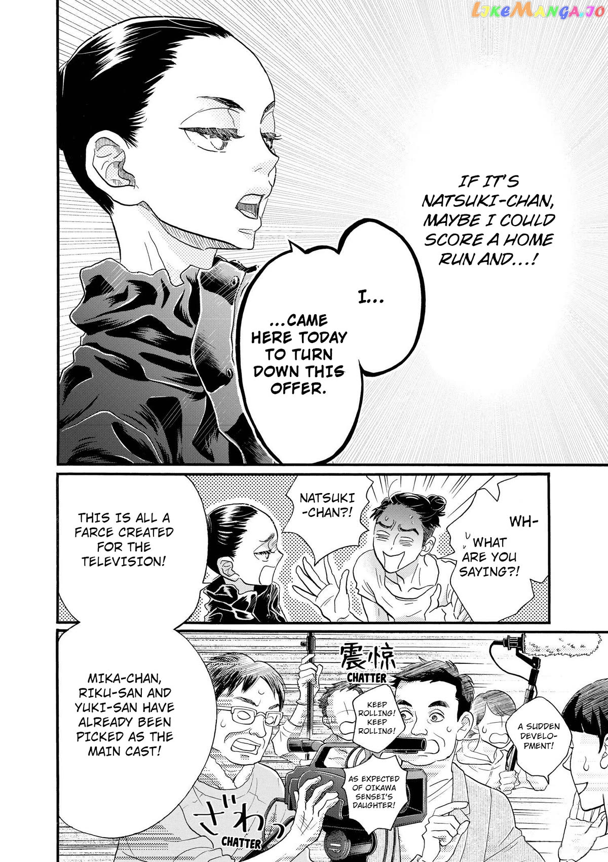 Dance Dance Danseur Chapter 103 - page 17