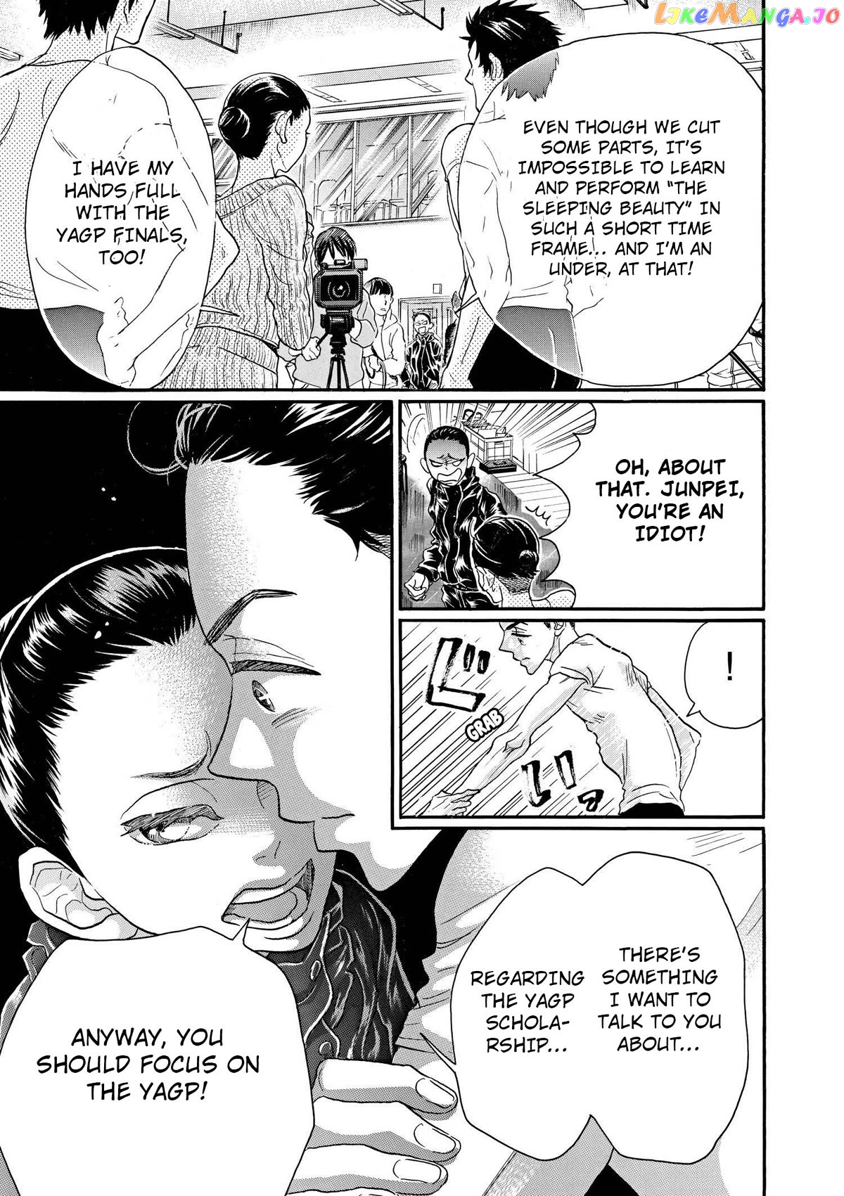 Dance Dance Danseur Chapter 103 - page 18