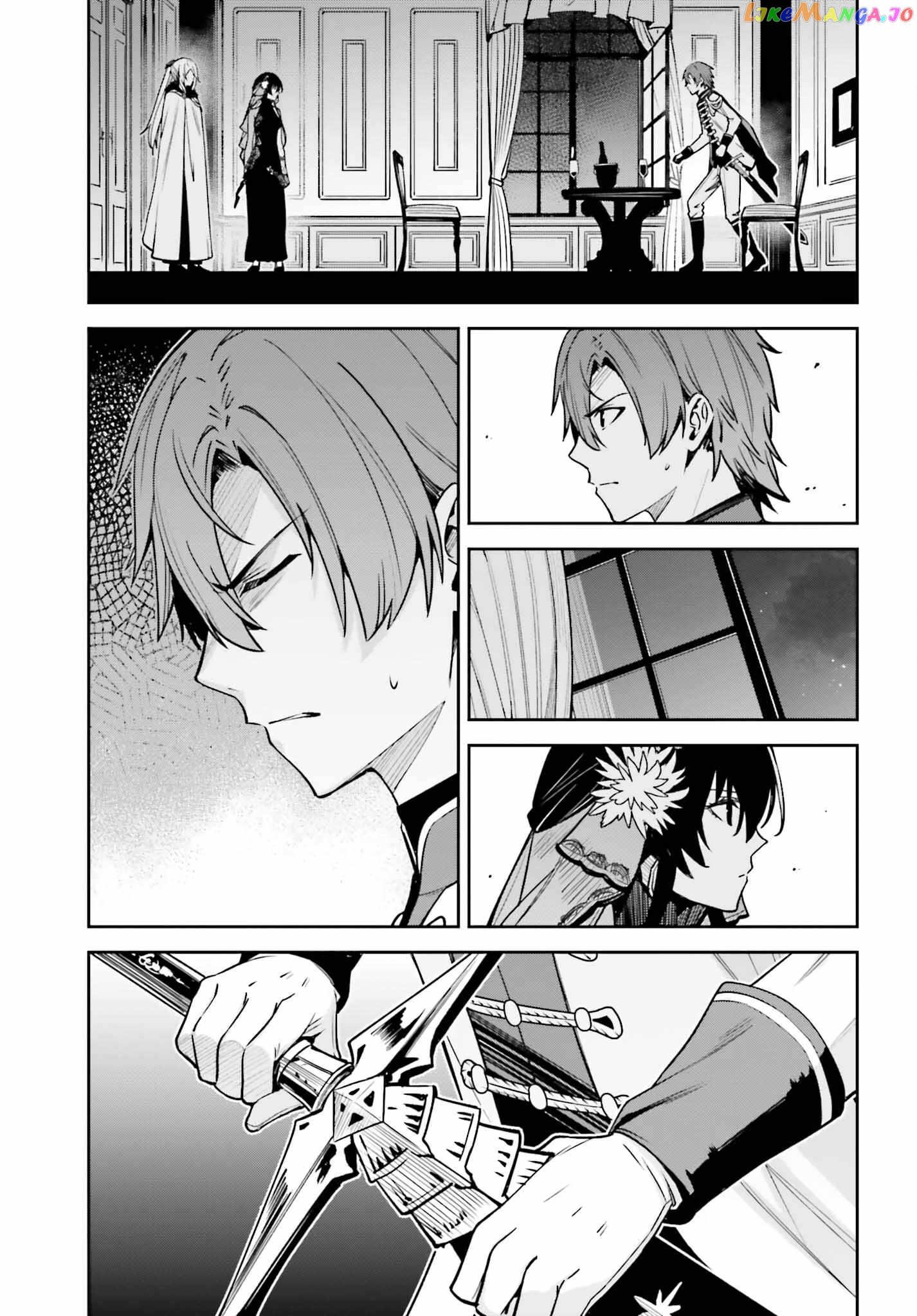 Unnamed Memory Chapter 32 - page 40