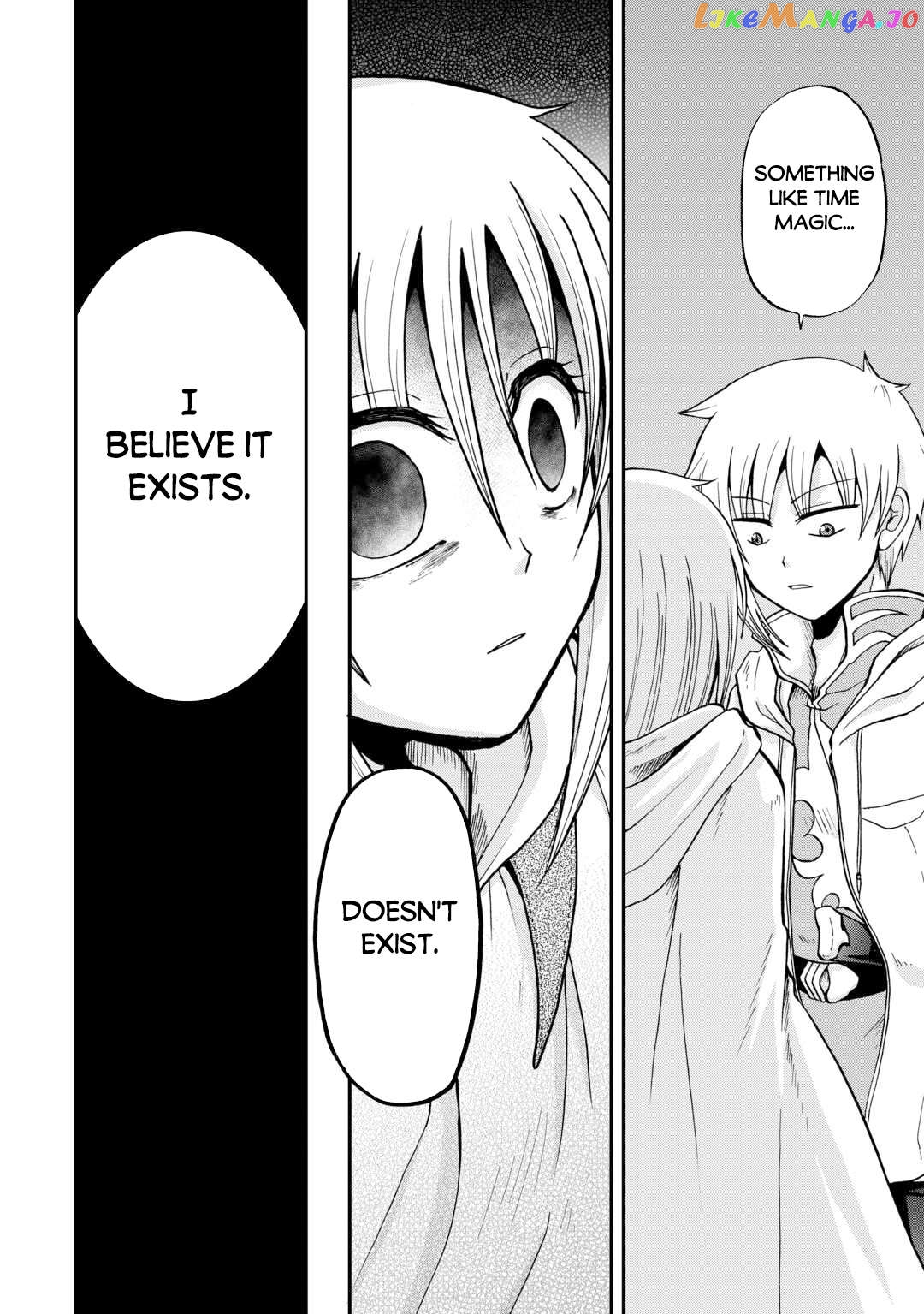 In Previous Life I was a Sword Emperor But now A Trash Prince Chapter 39 - page 18