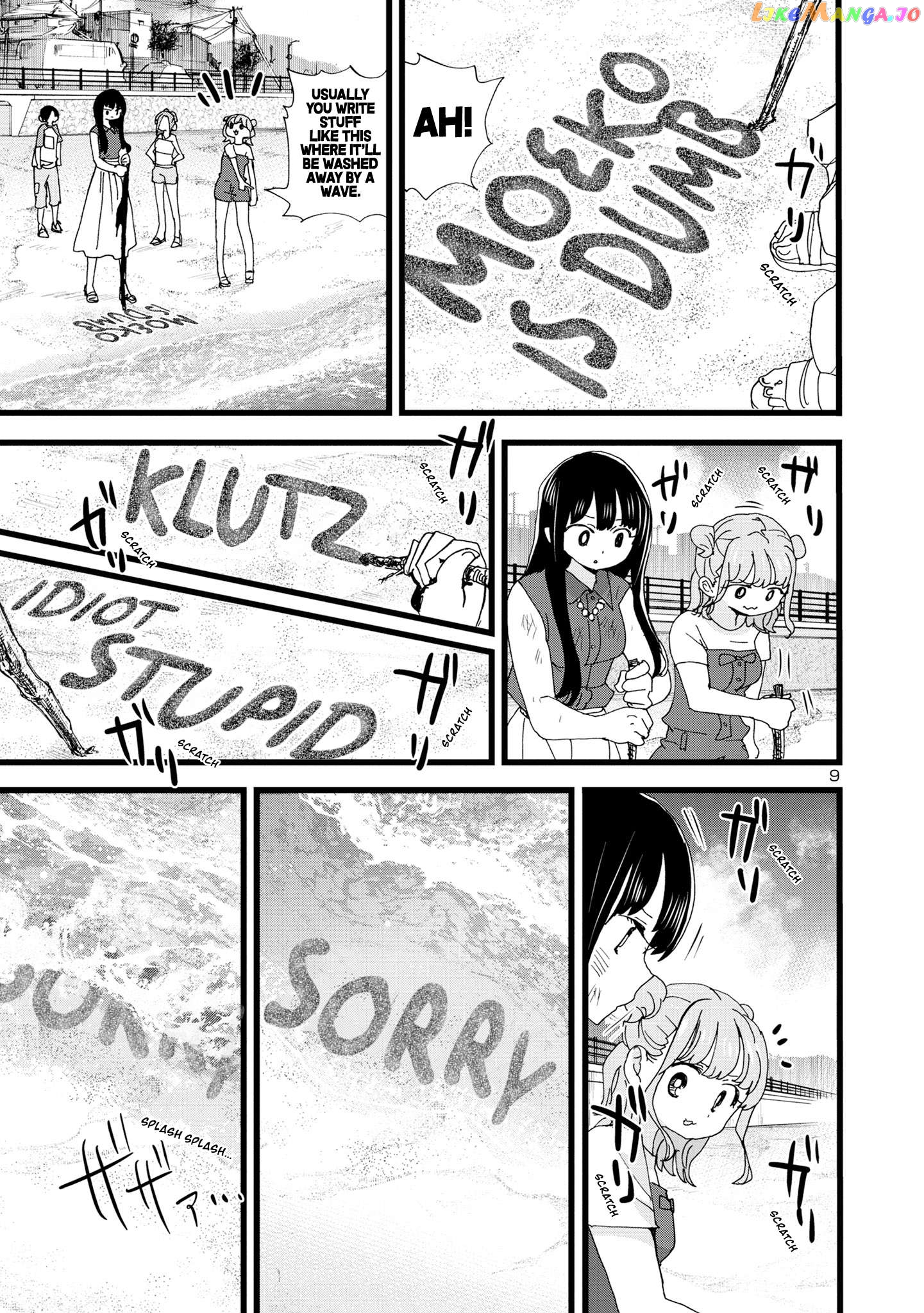 Boku no Kokoro no Yabai yatsu Chapter 134 - page 10