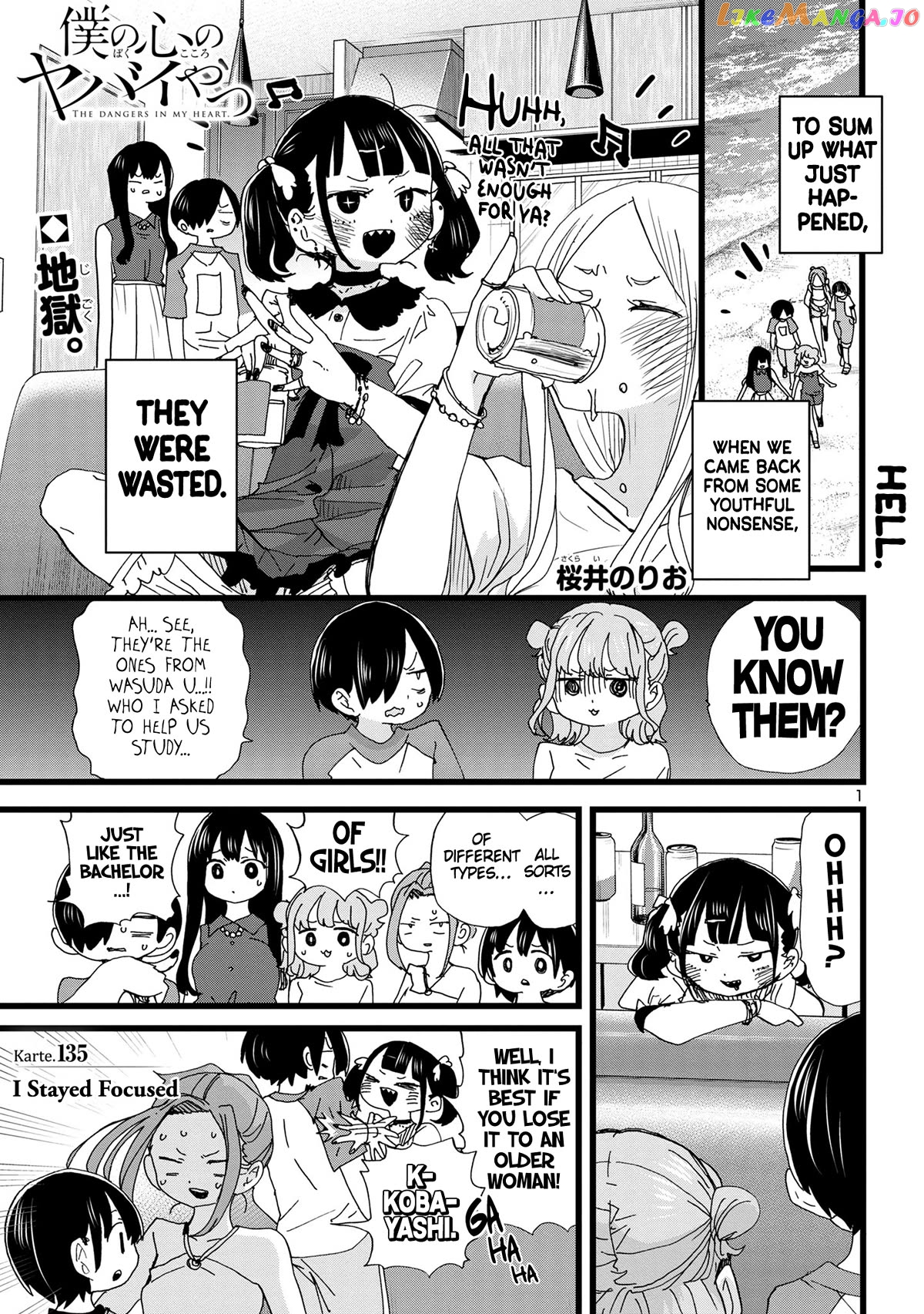 Boku no Kokoro no Yabai yatsu Chapter 135 - page 2