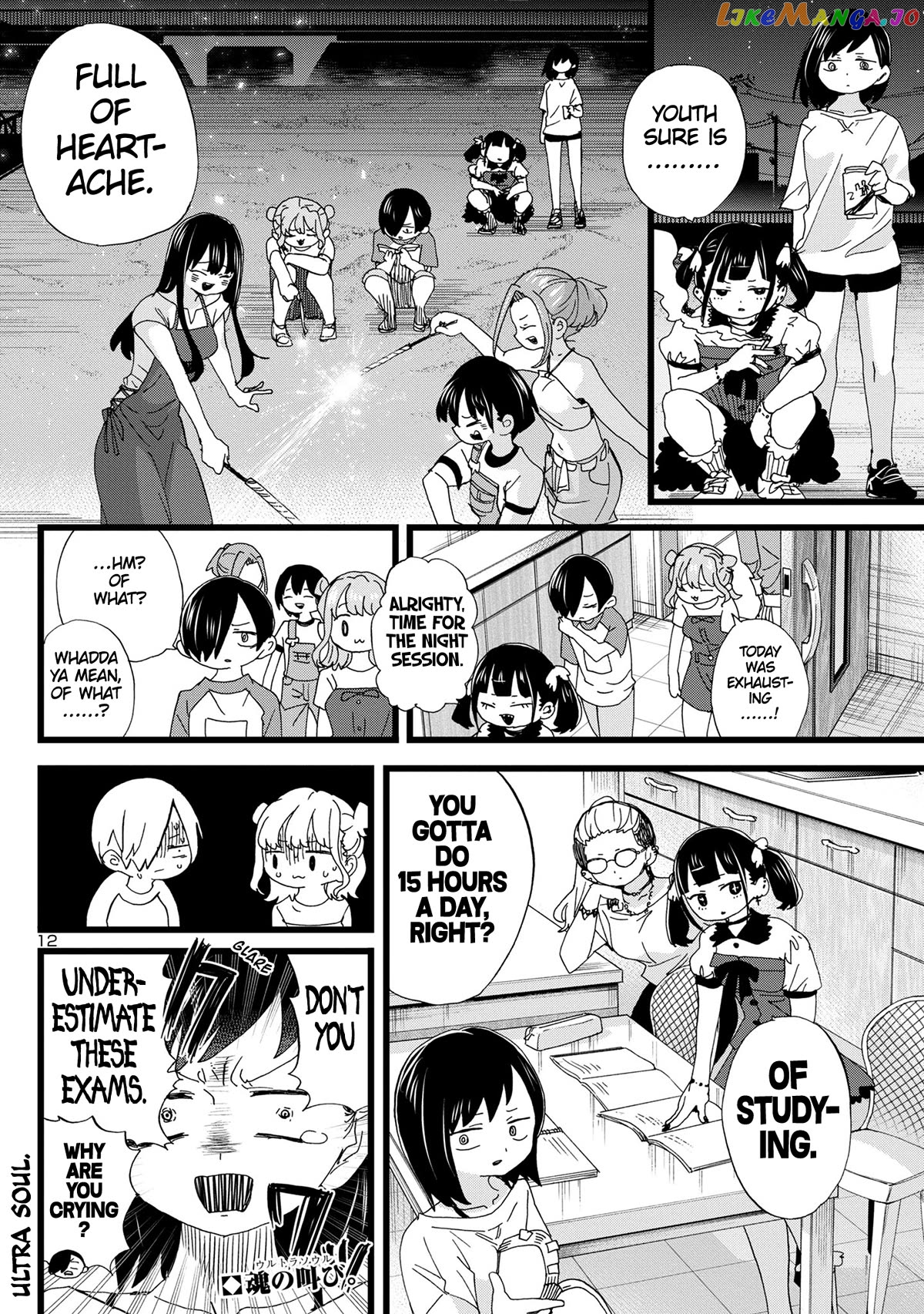 Boku no Kokoro no Yabai yatsu Chapter 135 - page 13