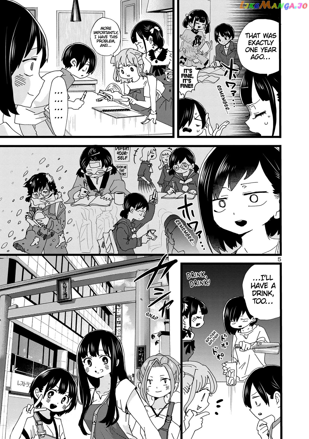 Boku no Kokoro no Yabai yatsu Chapter 135 - page 6