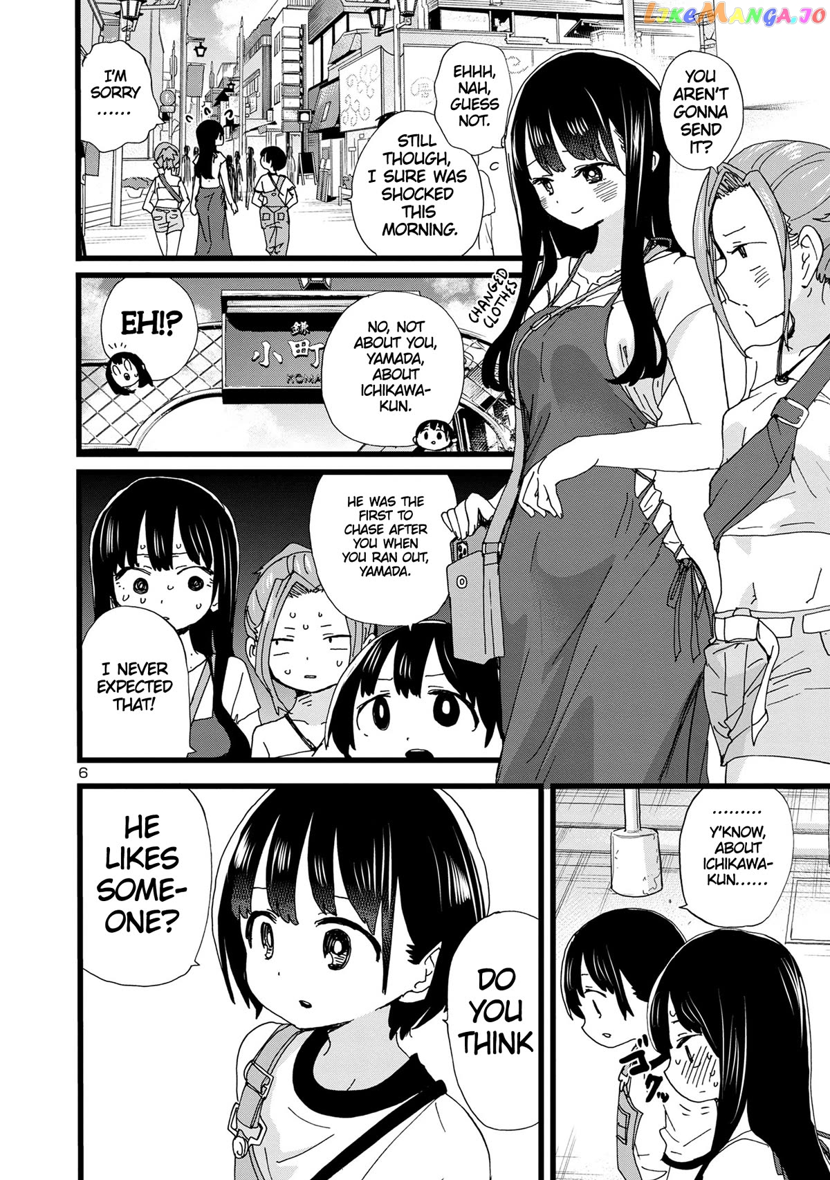 Boku no Kokoro no Yabai yatsu Chapter 135 - page 7