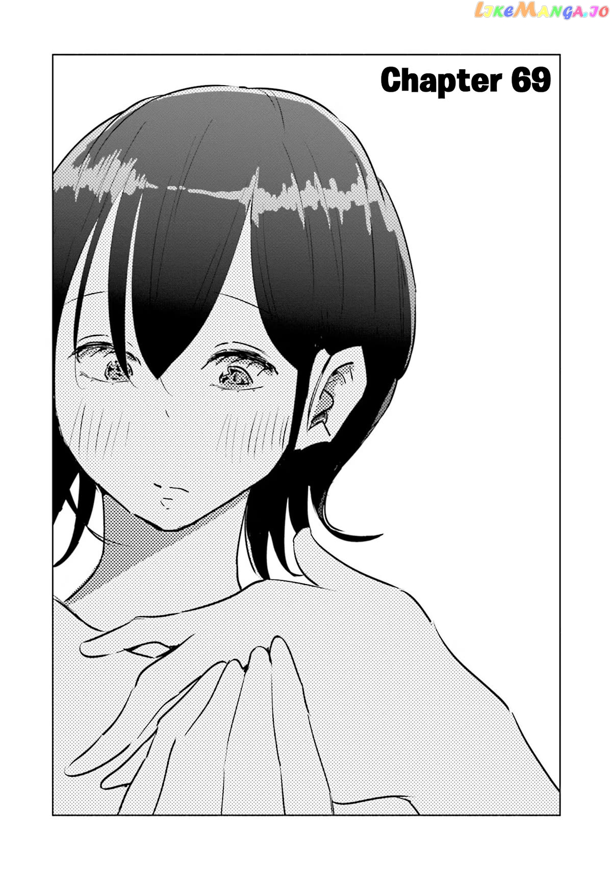 If My Wife Became an Elementary School Student Chapter 69 - page 1