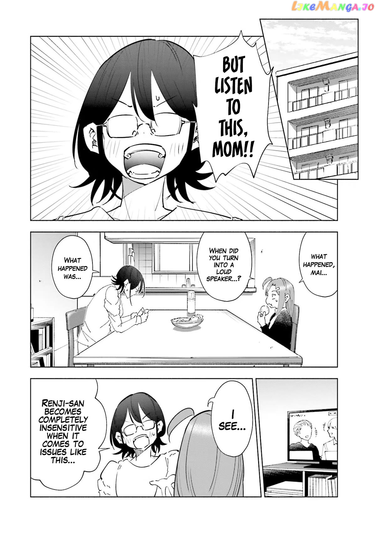 If My Wife Became an Elementary School Student Chapter 69 - page 2