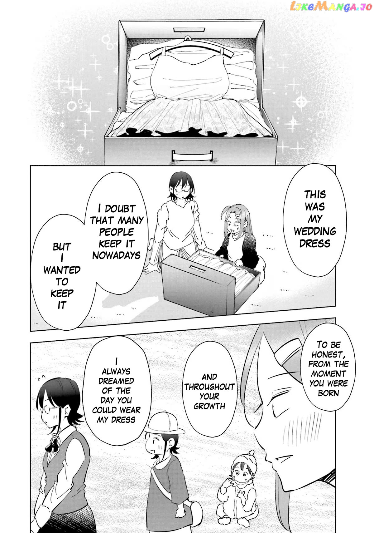If My Wife Became an Elementary School Student Chapter 69 - page 12