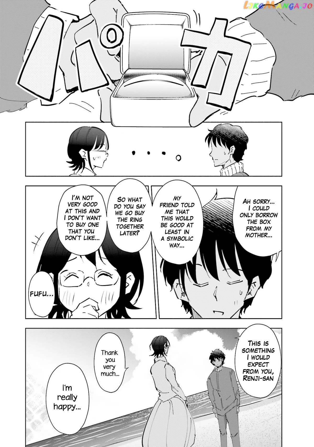 If My Wife Became an Elementary School Student Chapter 69 - page 20