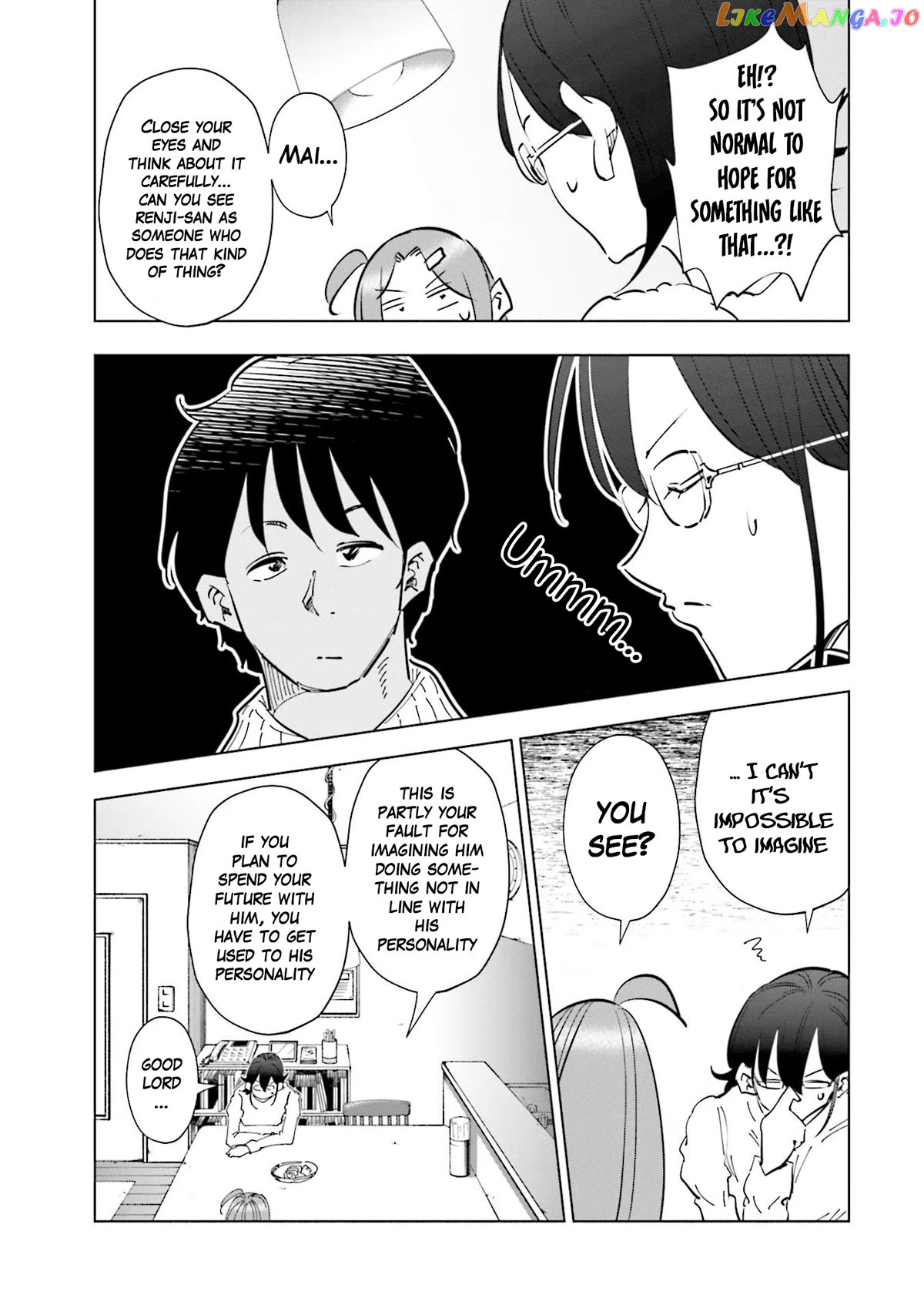 If My Wife Became an Elementary School Student Chapter 69 - page 5