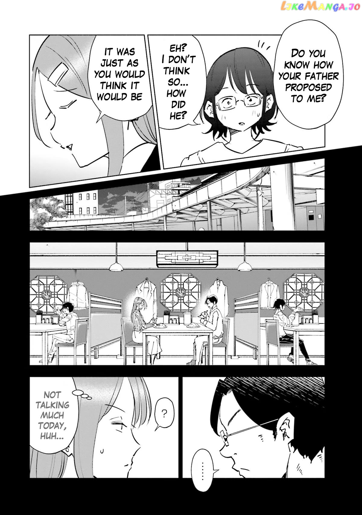 If My Wife Became an Elementary School Student Chapter 69 - page 6