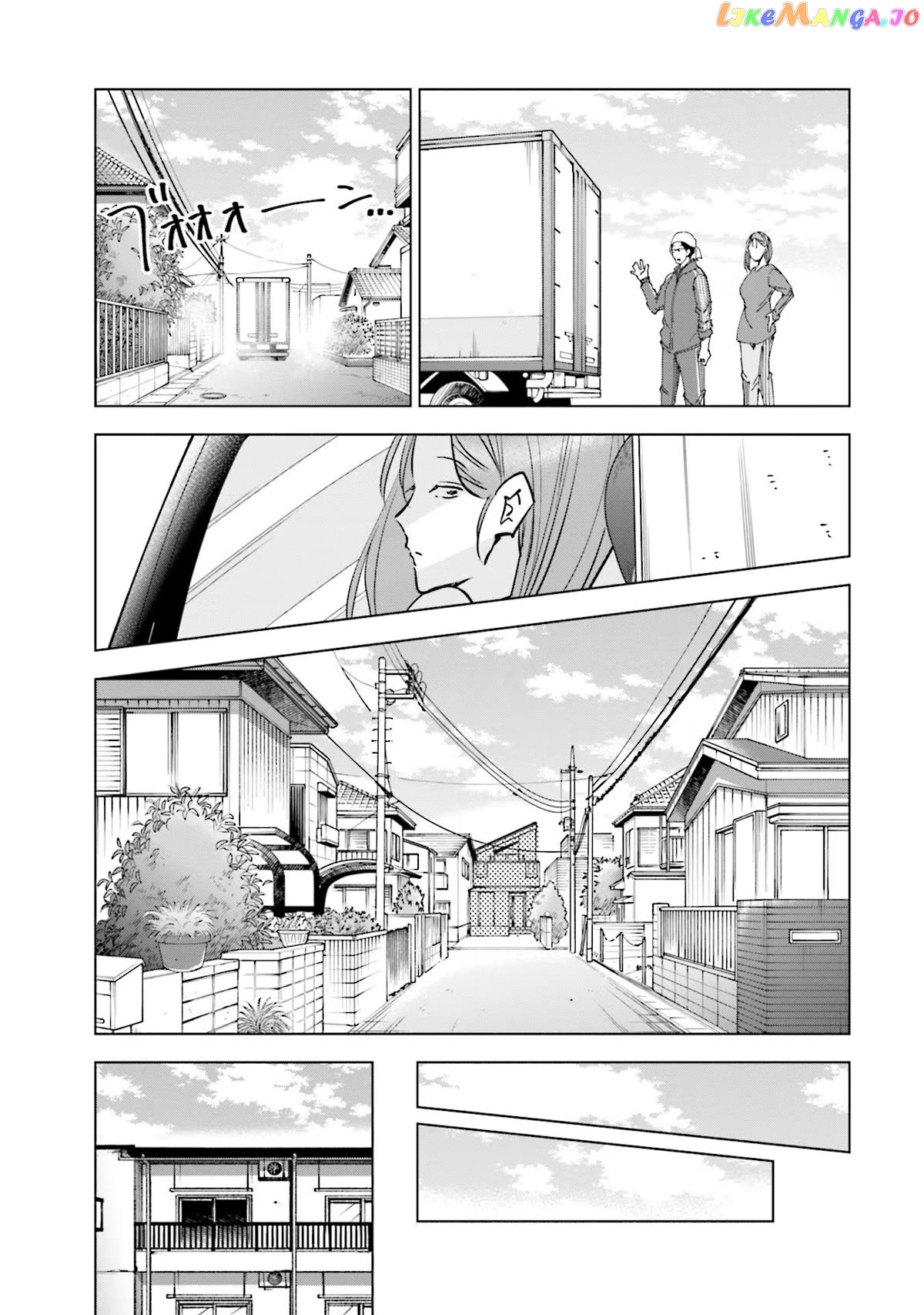 If My Wife Became an Elementary School Student Chapter 70 - page 15
