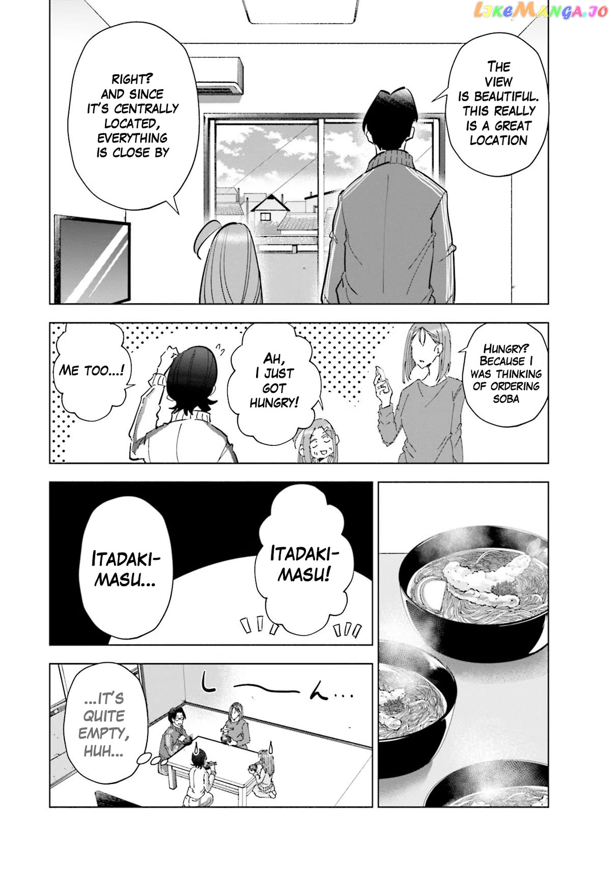 If My Wife Became an Elementary School Student Chapter 70 - page 16