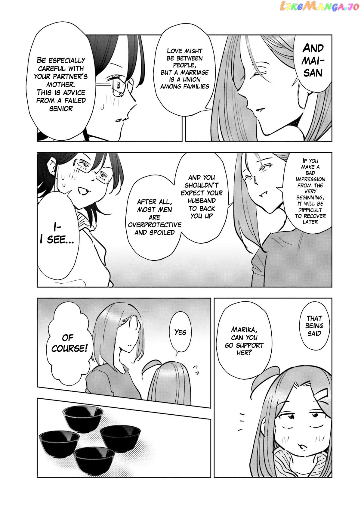 If My Wife Became an Elementary School Student Chapter 70 - page 19