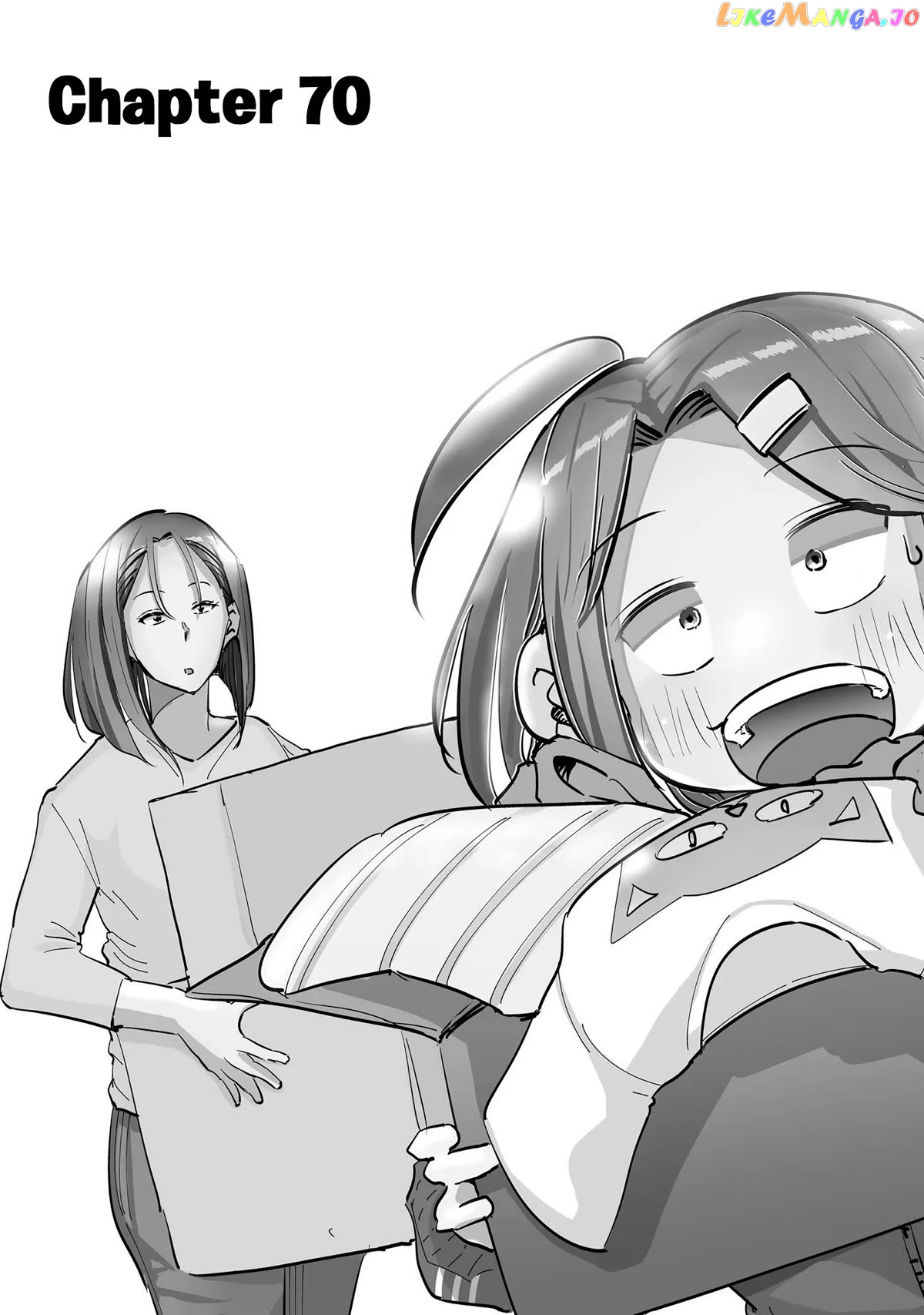 If My Wife Became an Elementary School Student Chapter 70 - page 3