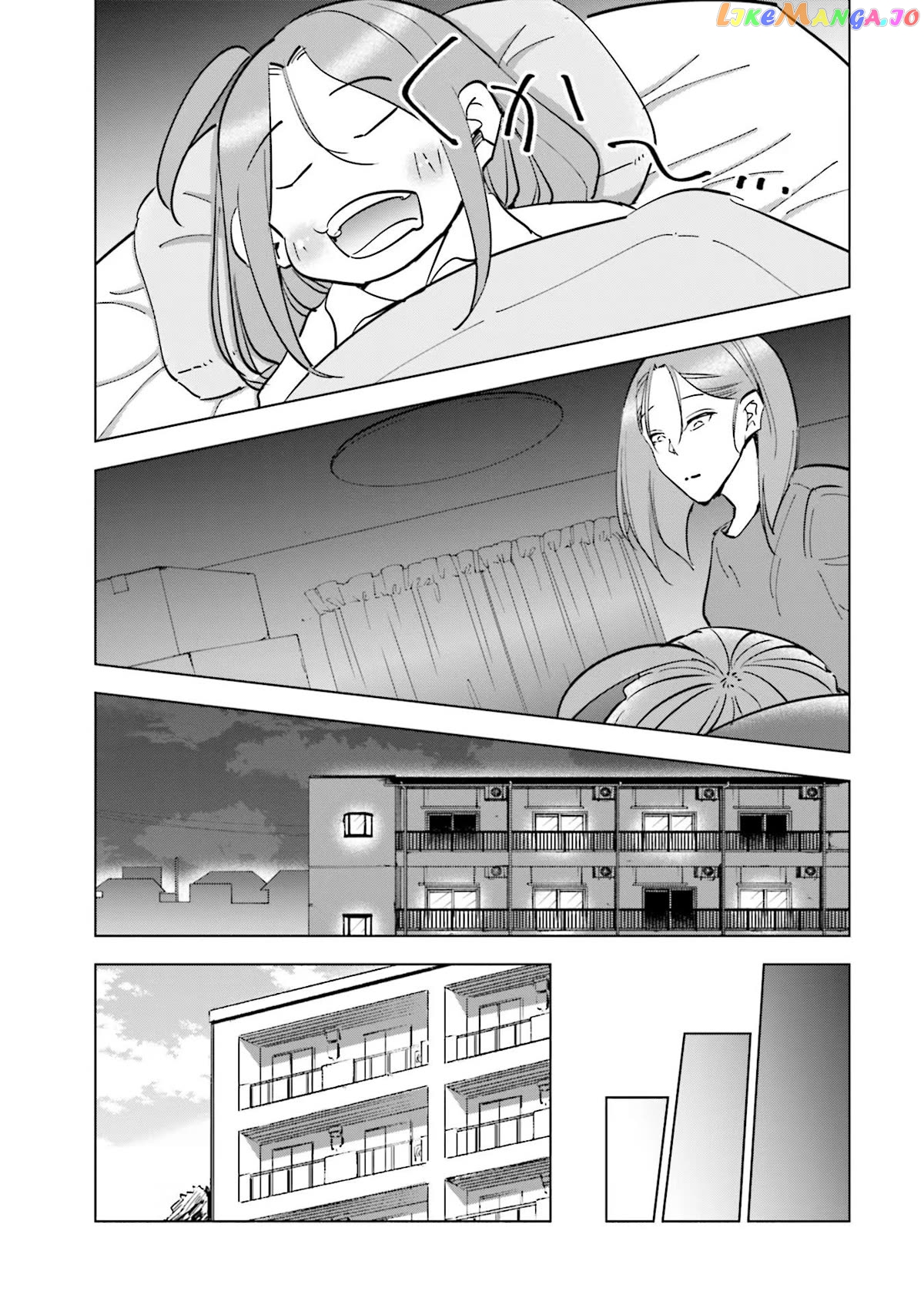 If My Wife Became an Elementary School Student Chapter 70 - page 23