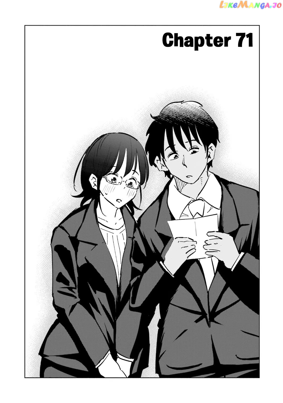 If My Wife Became an Elementary School Student Chapter 71 - page 1