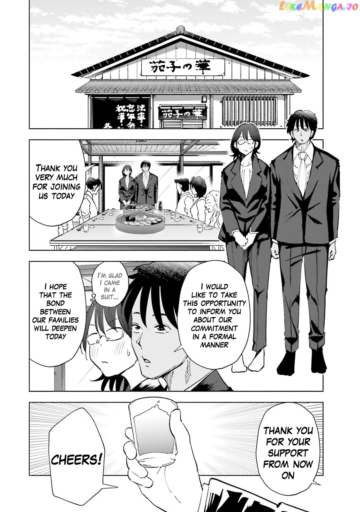 If My Wife Became an Elementary School Student Chapter 71 - page 2