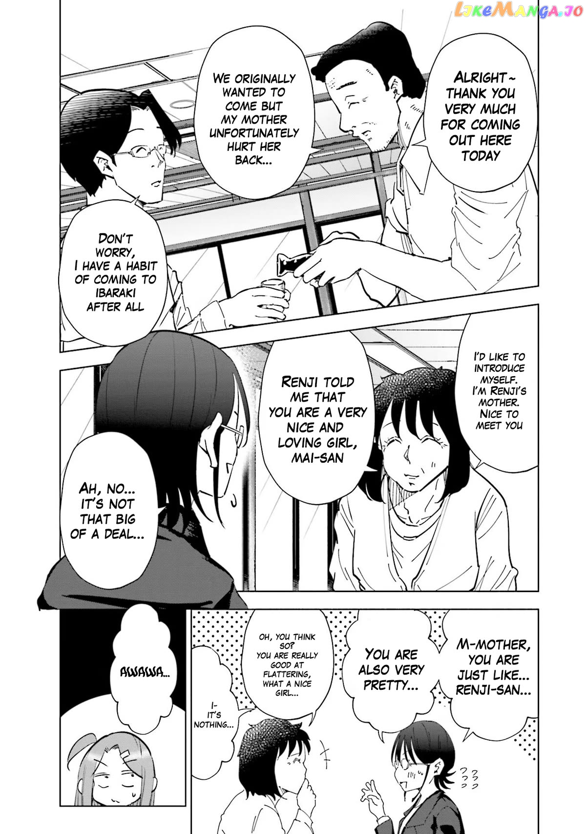 If My Wife Became an Elementary School Student Chapter 71 - page 3
