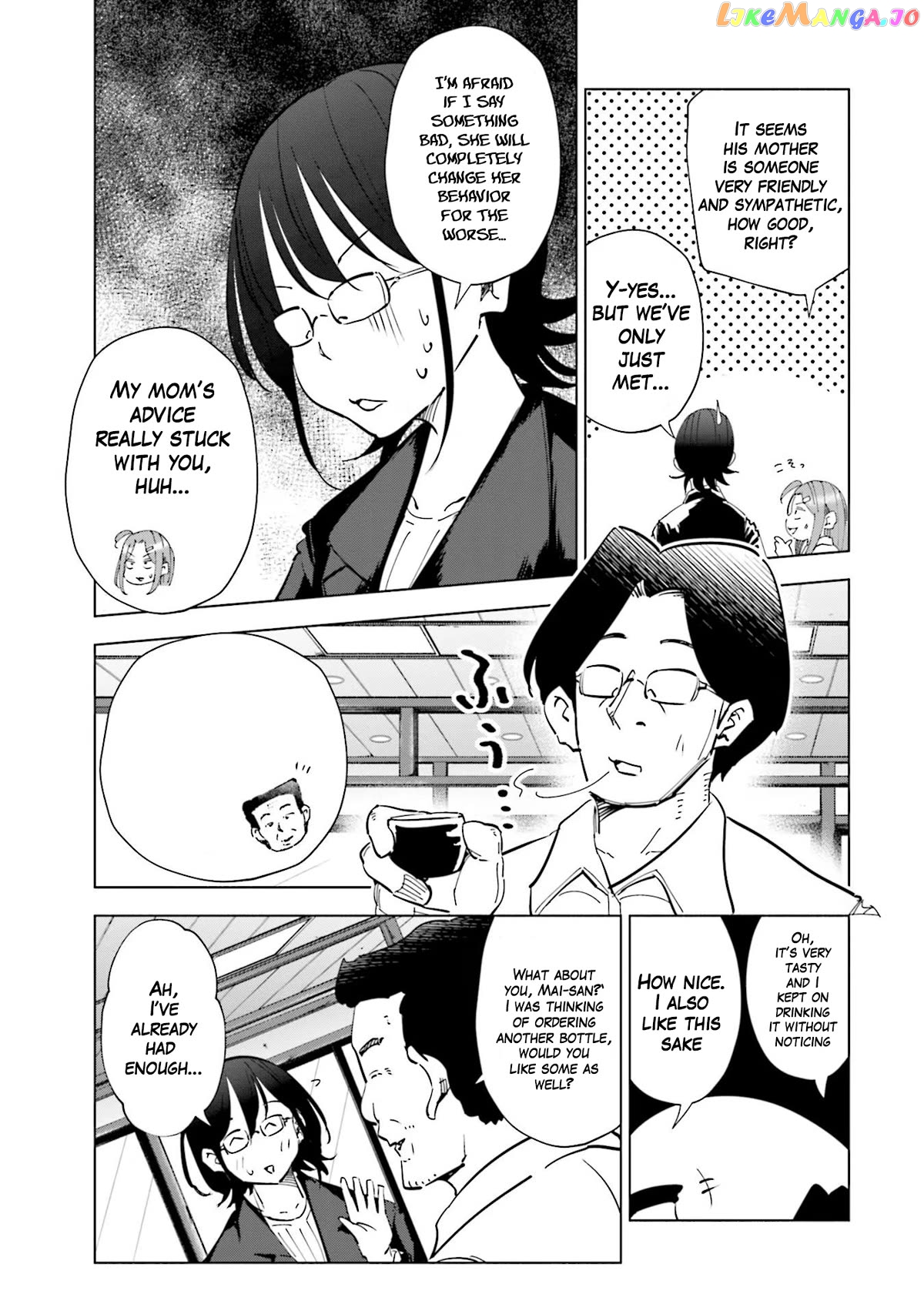 If My Wife Became an Elementary School Student Chapter 71 - page 5