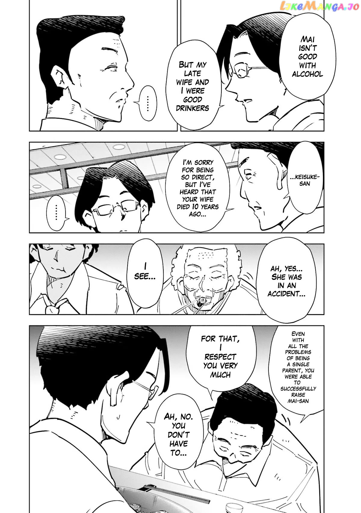 If My Wife Became an Elementary School Student Chapter 71 - page 6