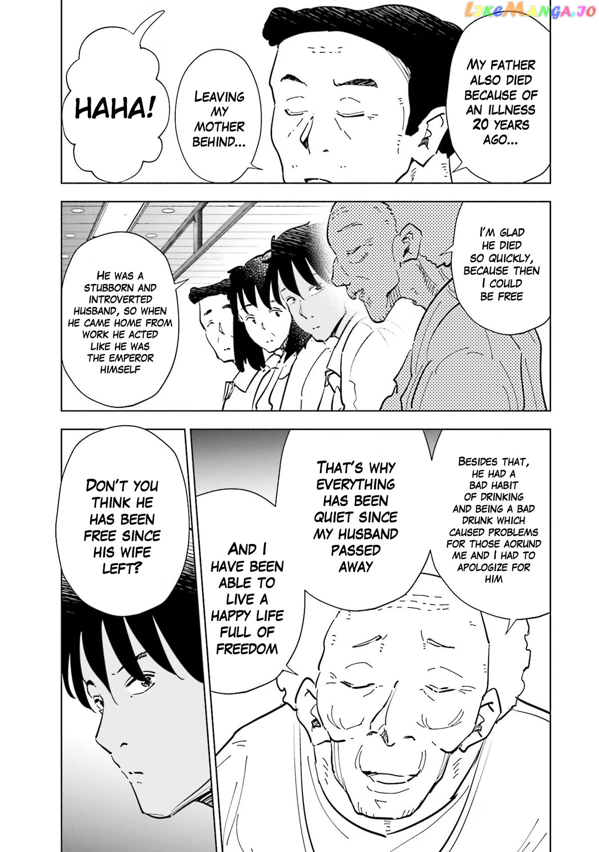 If My Wife Became an Elementary School Student Chapter 71 - page 7