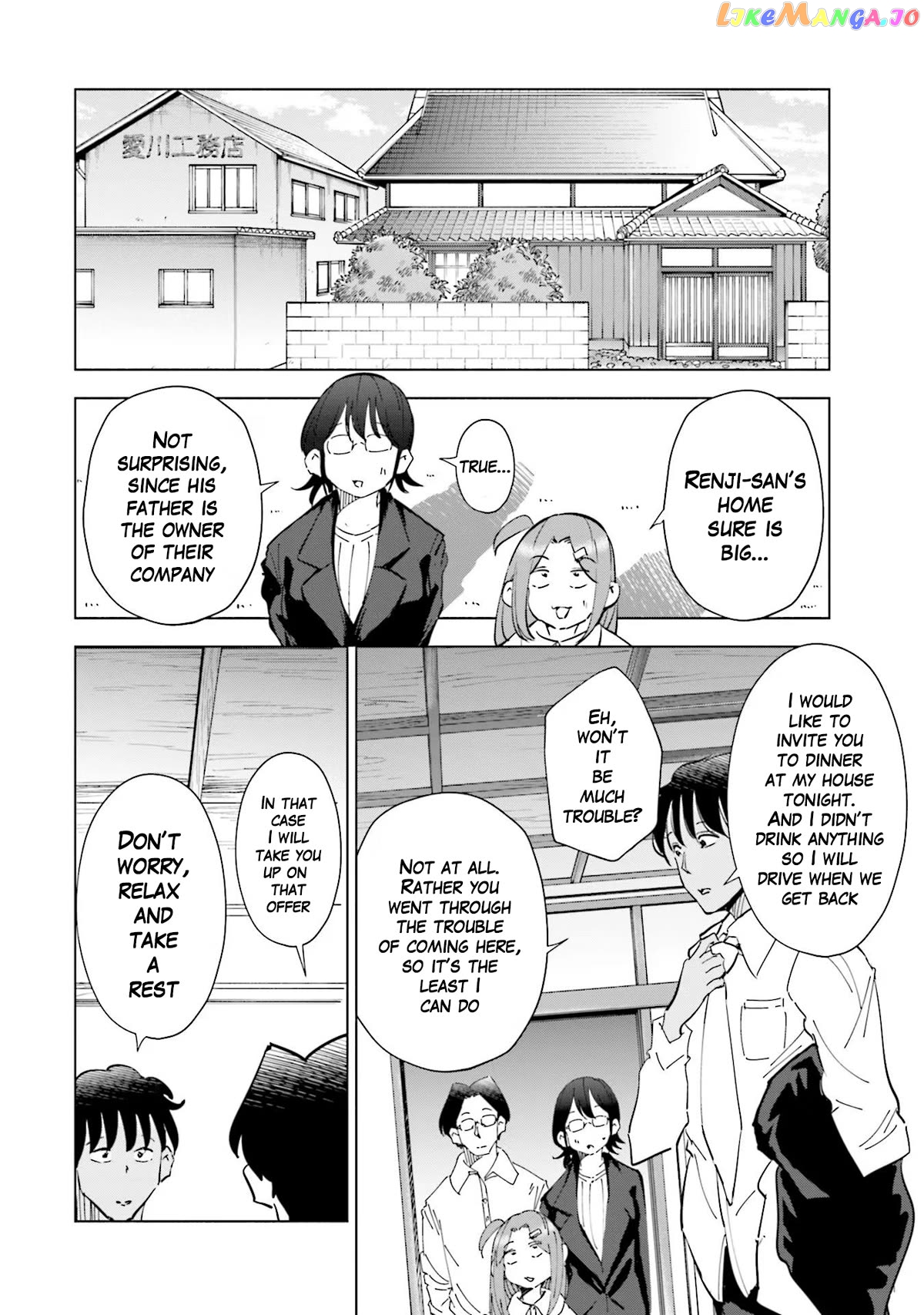 If My Wife Became an Elementary School Student Chapter 71 - page 10