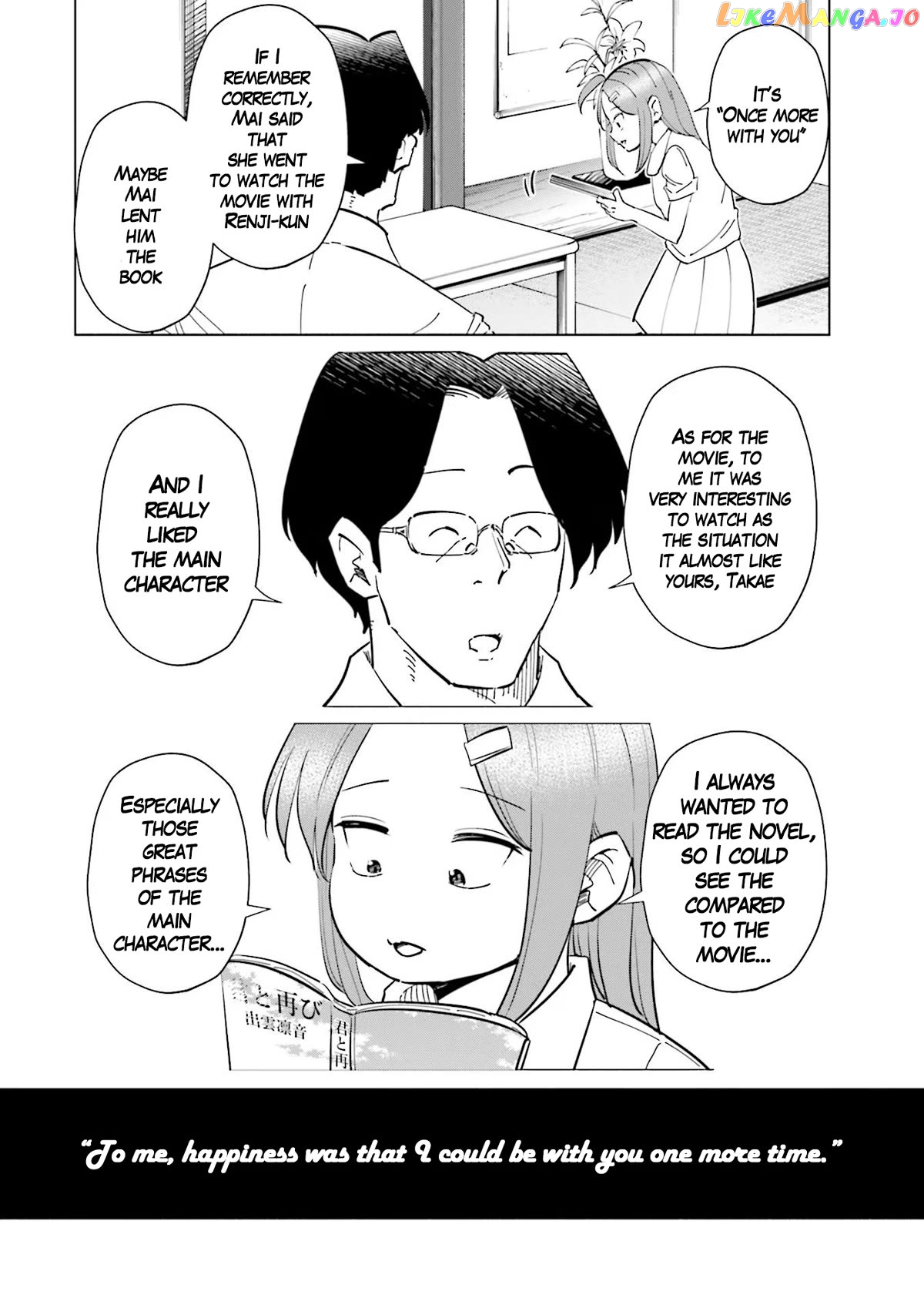 If My Wife Became an Elementary School Student Chapter 72 - page 2