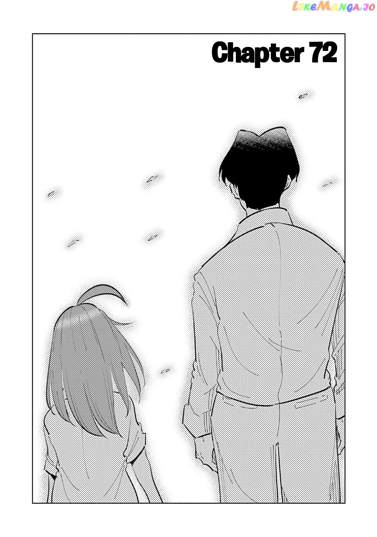 If My Wife Became an Elementary School Student Chapter 72 - page 3