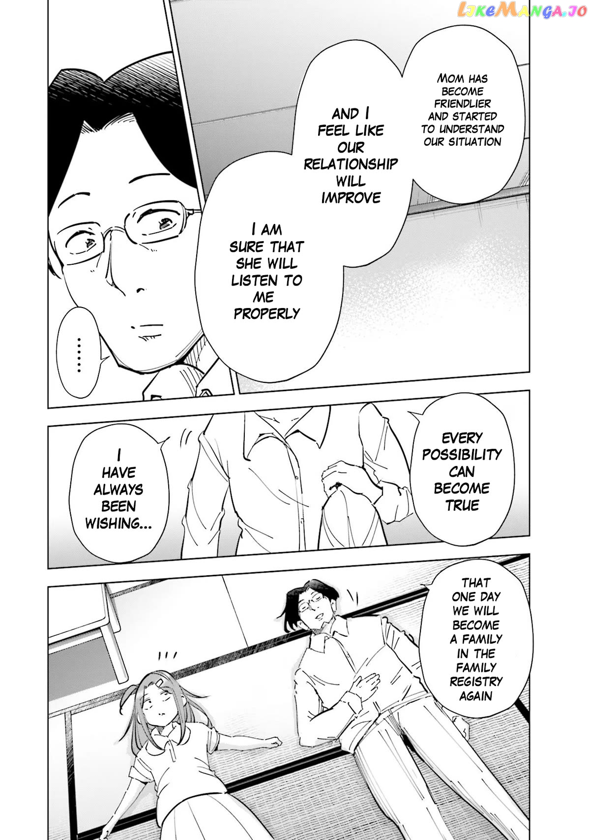 If My Wife Became an Elementary School Student Chapter 72 - page 10