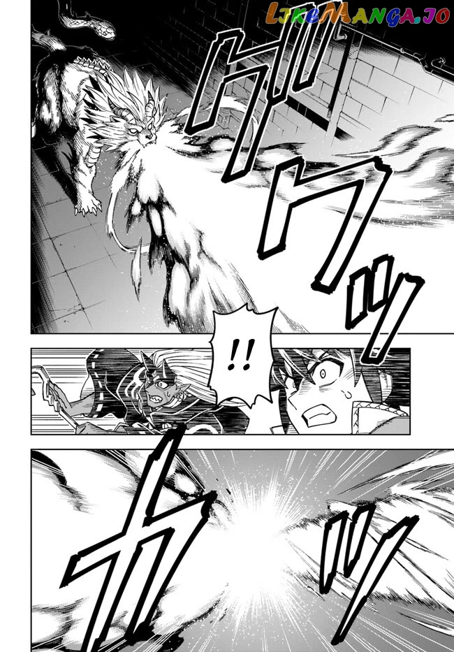 The king of cave will live a paradise life Chapter 28.2 - page 2
