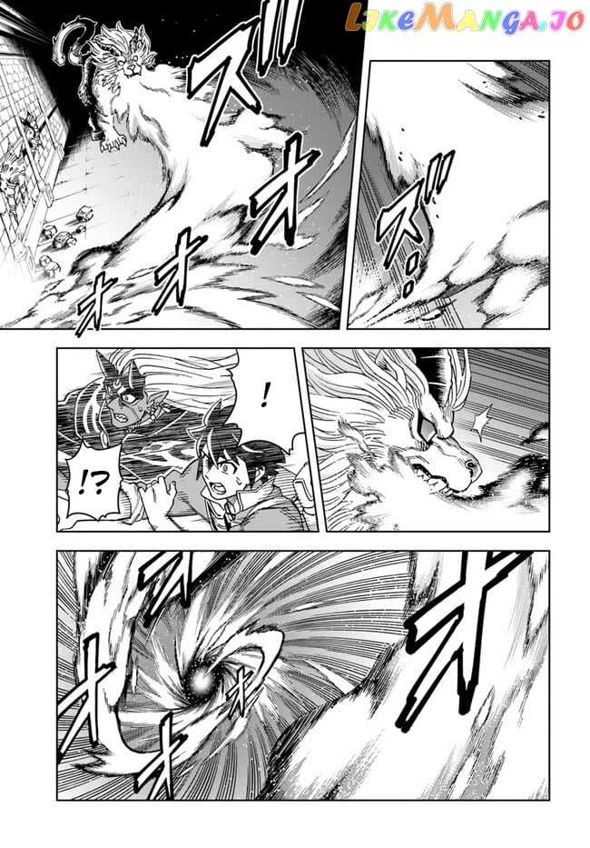 The king of cave will live a paradise life Chapter 28.2 - page 5