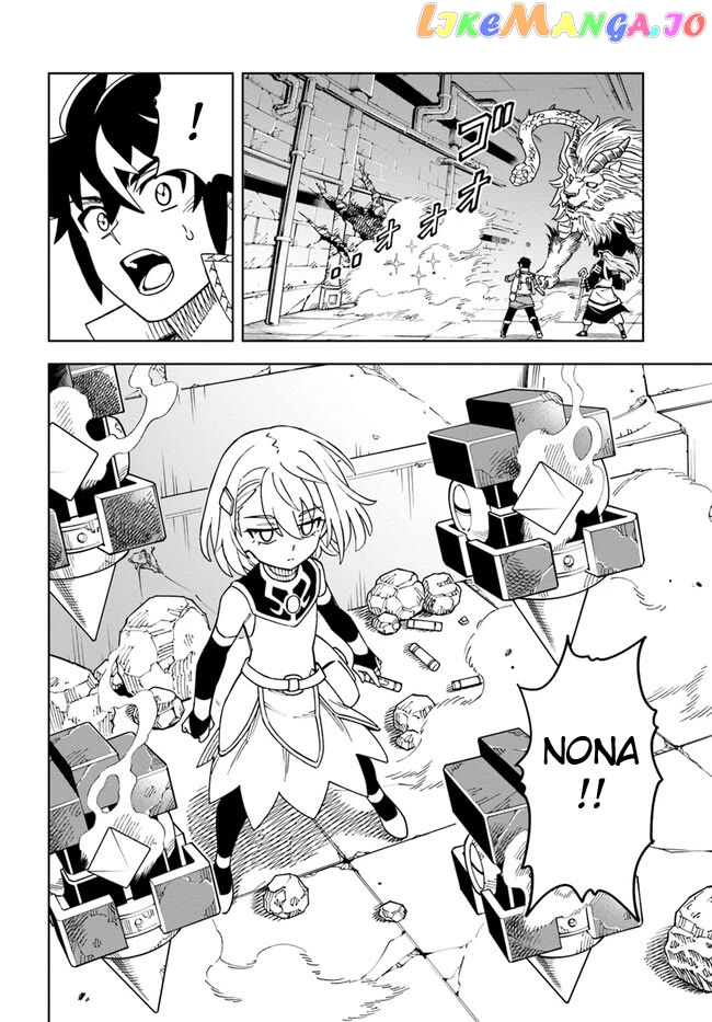 The king of cave will live a paradise life Chapter 28.2 - page 6