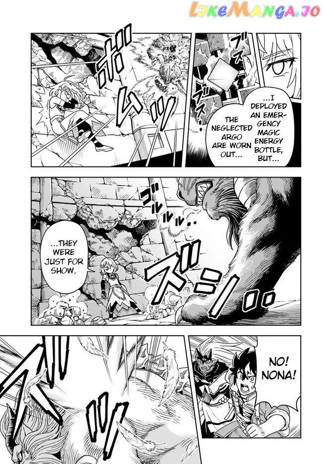 The king of cave will live a paradise life Chapter 28.2 - page 7
