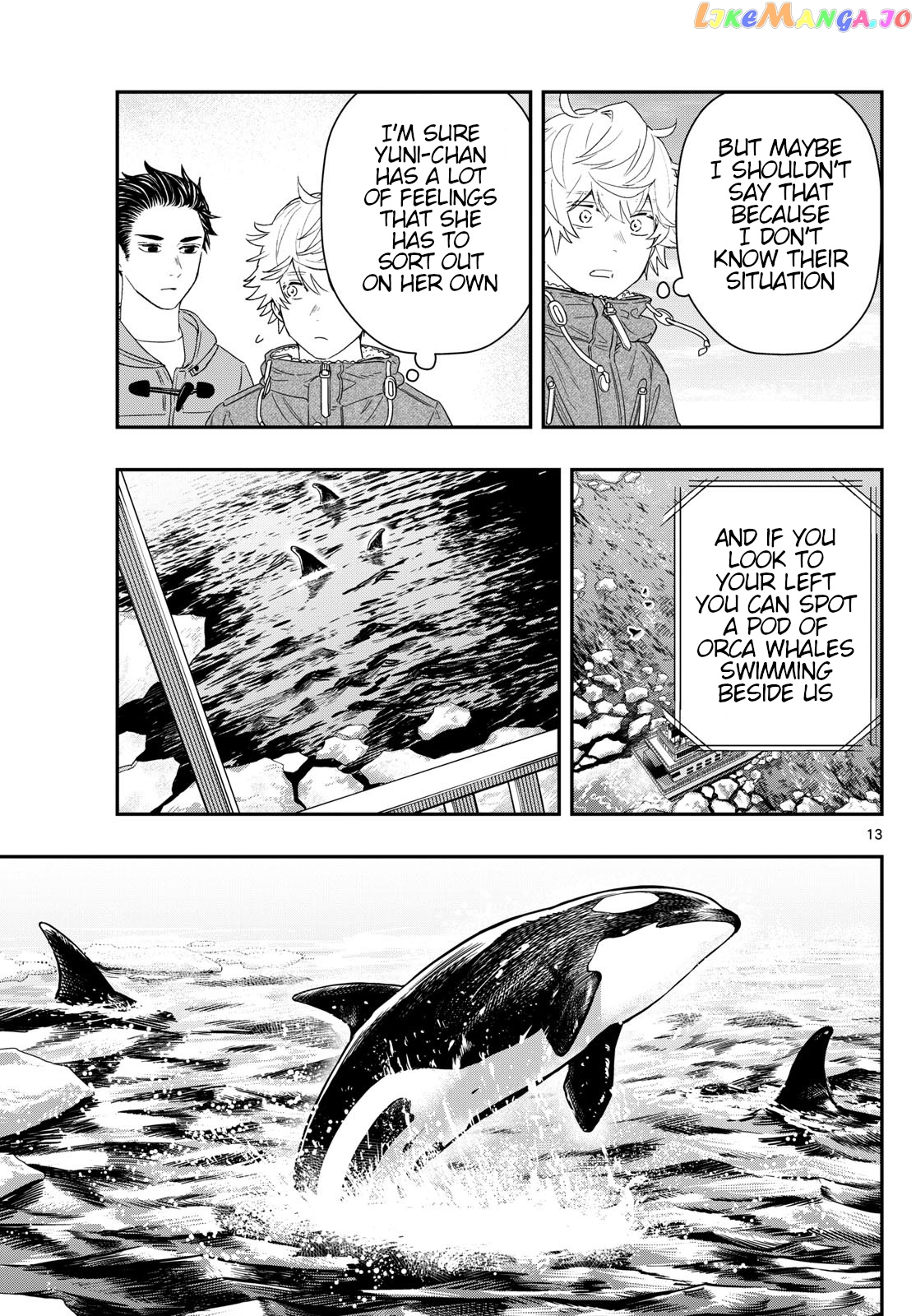 Last Karte – Houjuuigakusha Touma Kenshou No Kioku Chapter 81 - page 13